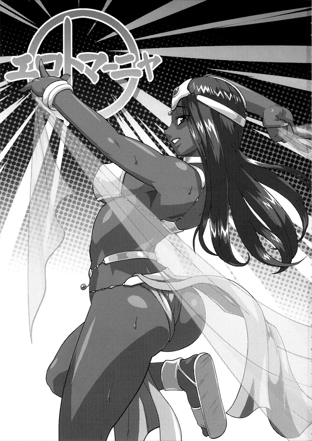 HentaiVN.net - Ảnh 4 - Ero to Manya (Dragon Quest IV) - Chap 1