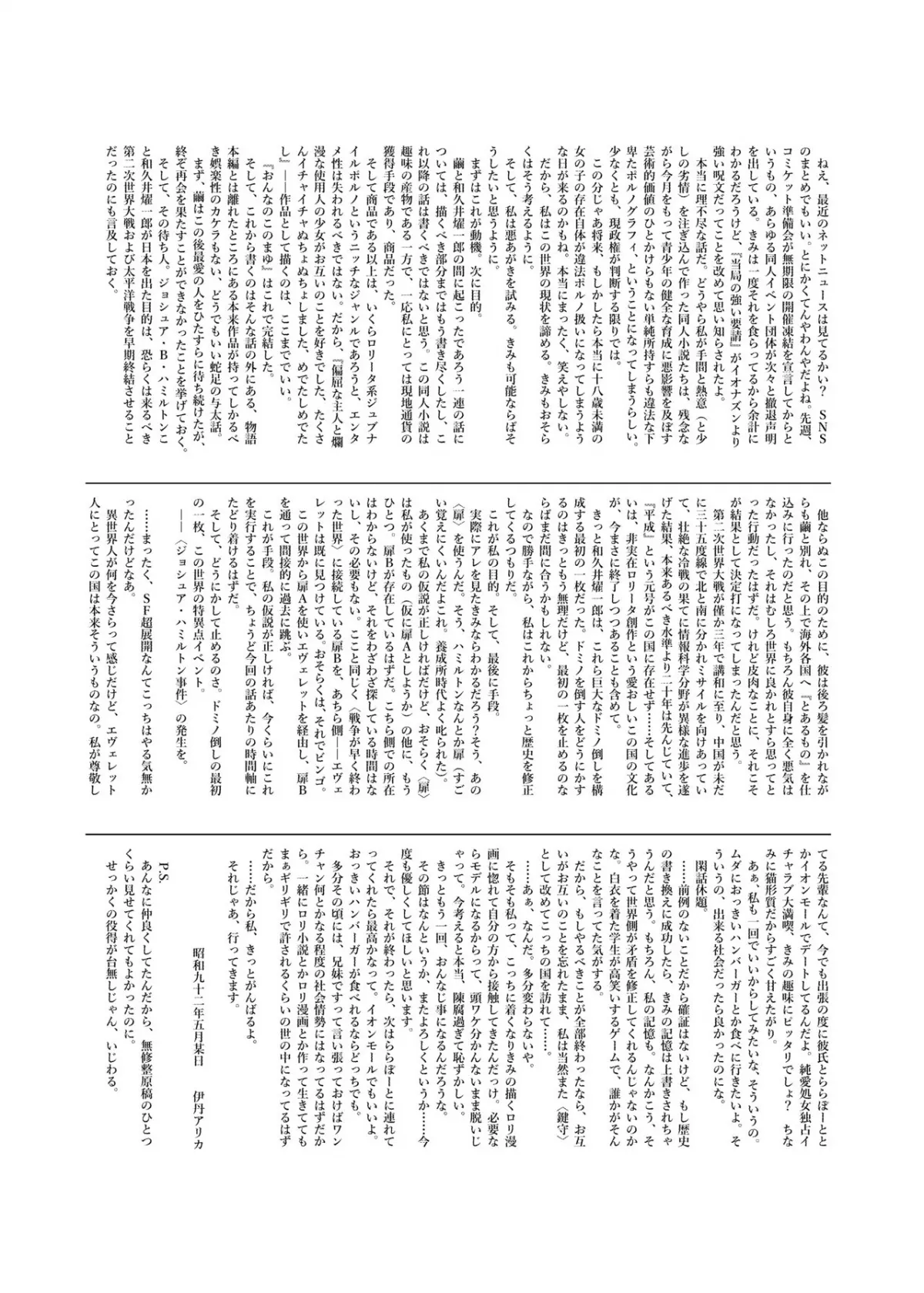 HentaiVN.net - Ảnh 30 - Onnanoko no Mayu 4 (Max ngọt) [ココアホリック (ユイザキカズヤ) ; おんなのこのまゆ4] - Chap 1