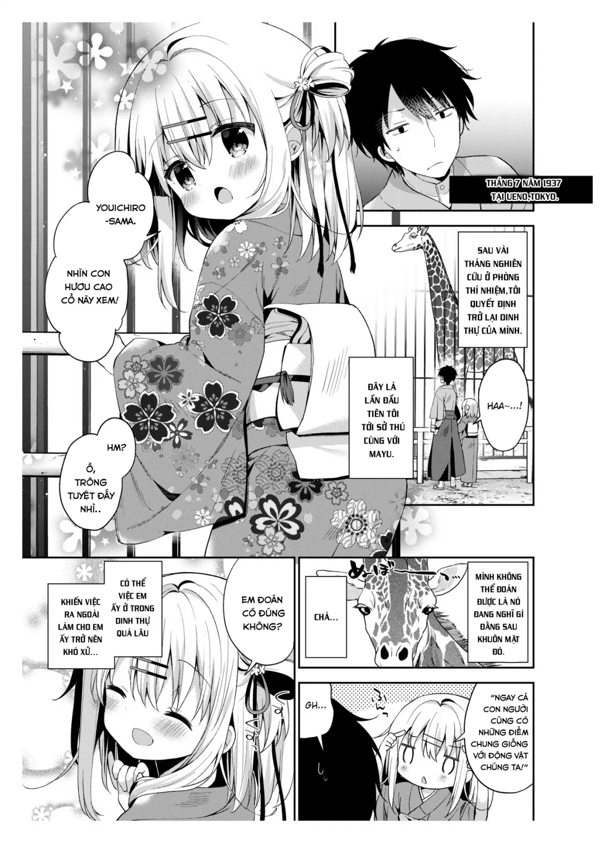 HentaiVN.net - Ảnh 5 - Onnanoko no Mayu 4 (Max ngọt) [ココアホリック (ユイザキカズヤ) ; おんなのこのまゆ4] - Chap 1