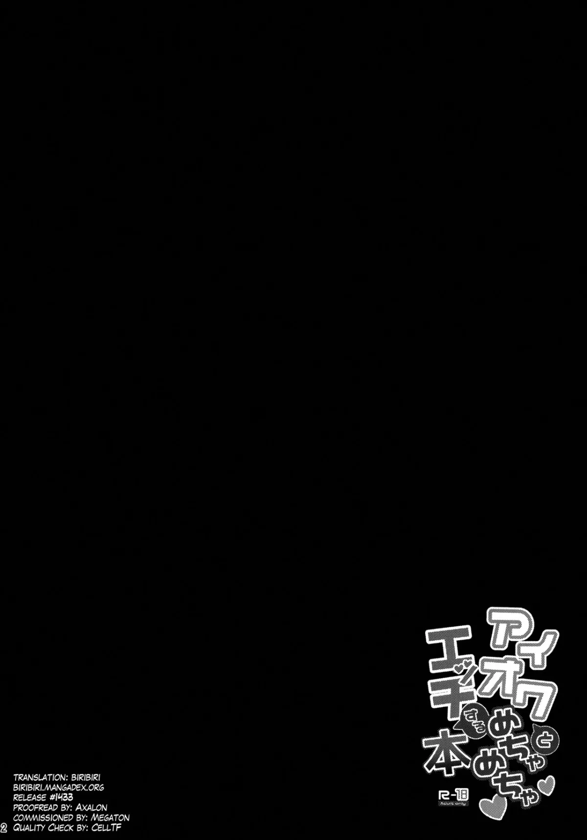HentaiVN.net - Ảnh 5 - Iowa to Mechamecha Ecchi Suru Hon (Kantai Collection) - Chap 1