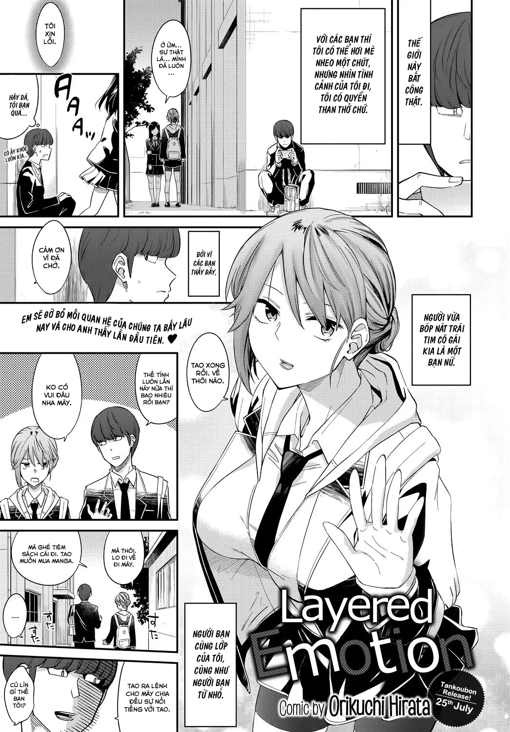 HentaiVN.net - Ảnh 4 - Layered Emotion [レイヤードえモーション] - Chap 1