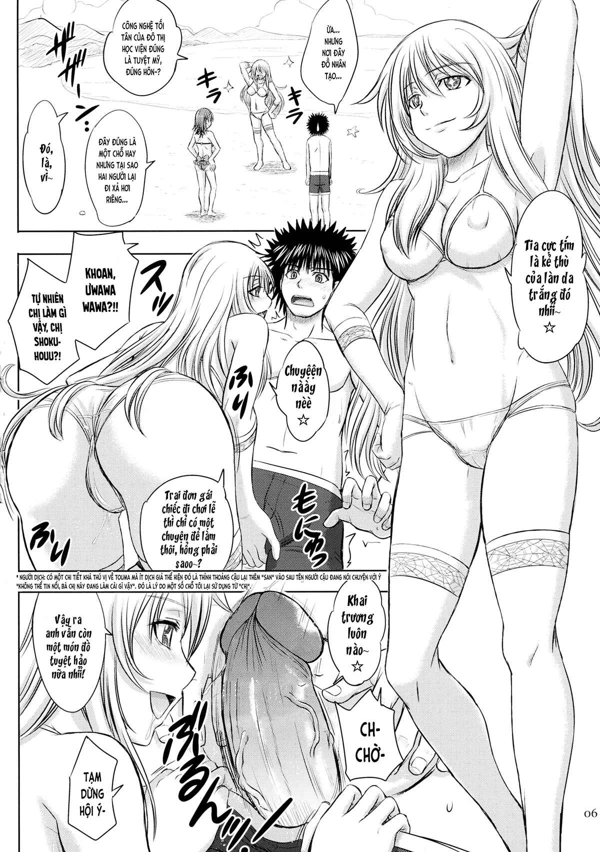 HentaiVN.net - Ảnh 7 - Misaka x Misaki (Toaru Kagaku no Railgun) [ミサカ×ミサキ (とある科学の超電磁砲)] - Chap 1