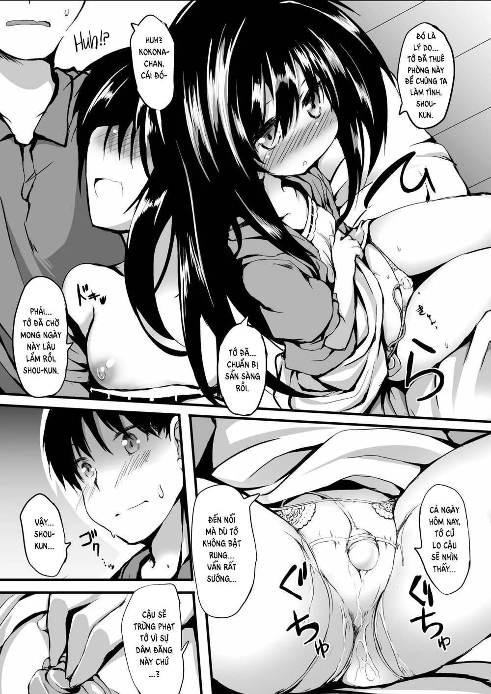 HentaiVN.net - Ảnh 9 - Kokona Challenge - Chap 1