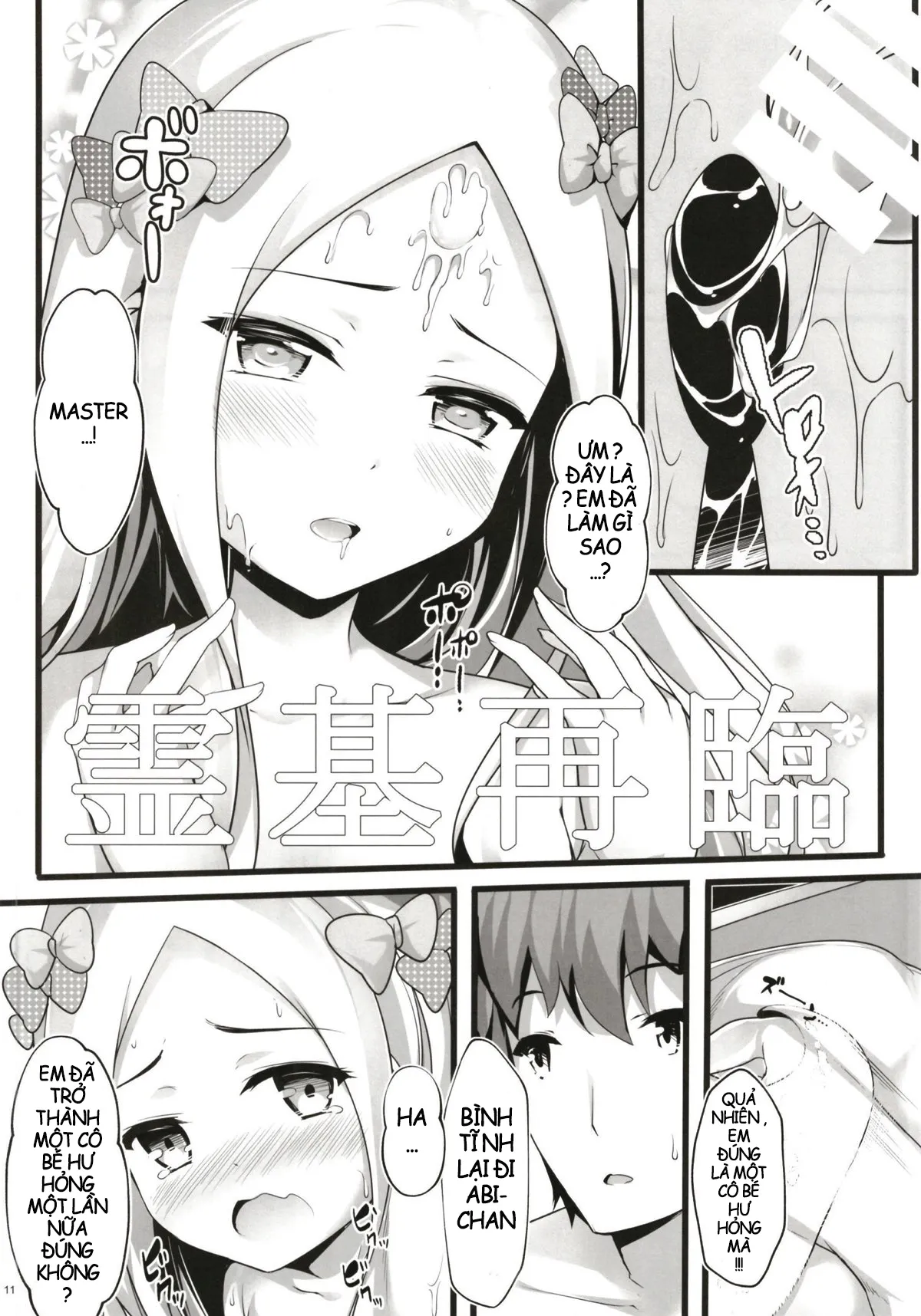 HentaiVN.net - Ảnh 11 - Itannaru Sex (Fate Grand Order) - Chap 1
