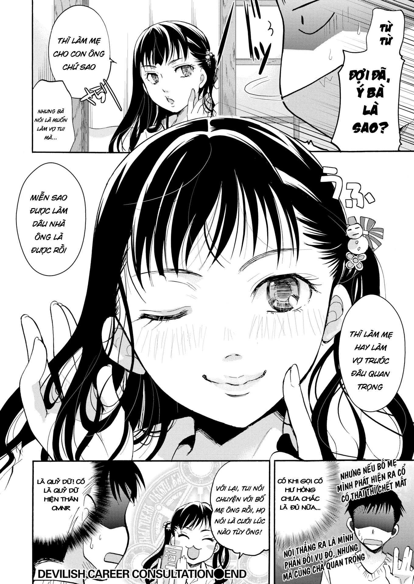 HentaiVN.net - Ảnh 17 - Itou Ei Devilish Career Consultatio - Chap 1