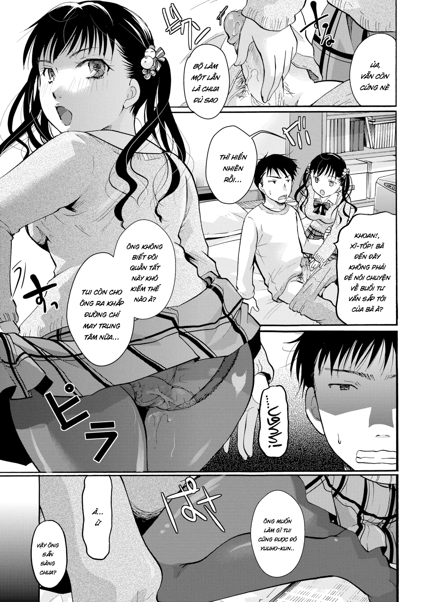 HentaiVN.net - Ảnh 4 - Itou Ei Devilish Career Consultatio - Chap 1