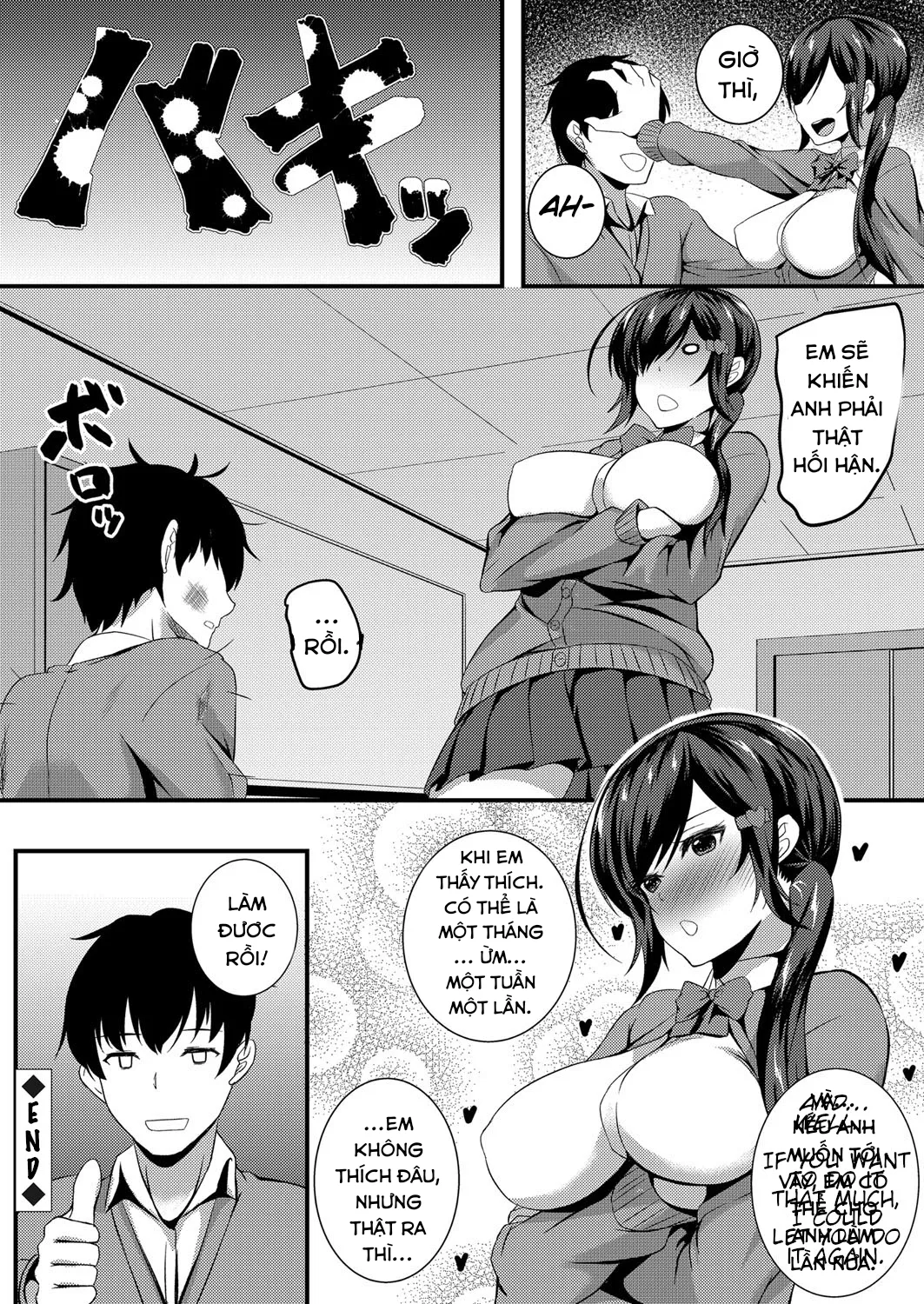 HentaiVN.net - Ảnh 19 - Tameshite Miyou! Saiminjutsu de JK Anaru [Give it a Try! Schoolgirl Anal with Hypnotism; 試してみよう！催眠術でJKアナル] - Chap 1