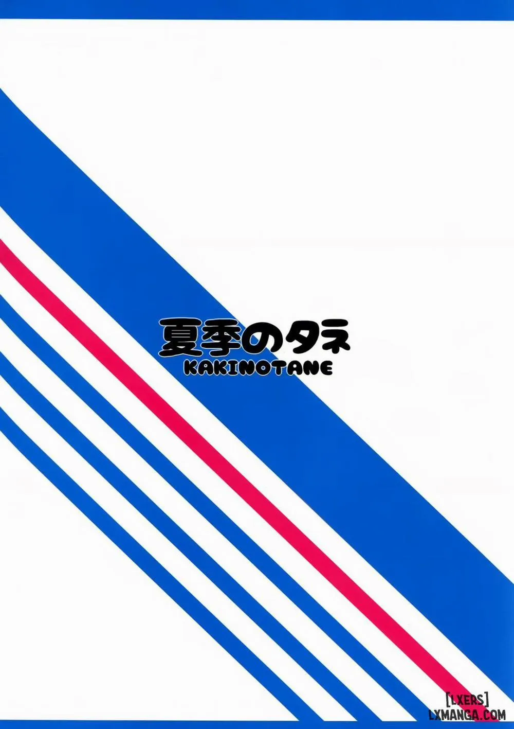 HentaiVN.net - Ảnh 25 - Shinya no Lawson de Kashima to Ikenaikoto Shimasen - Chap 1