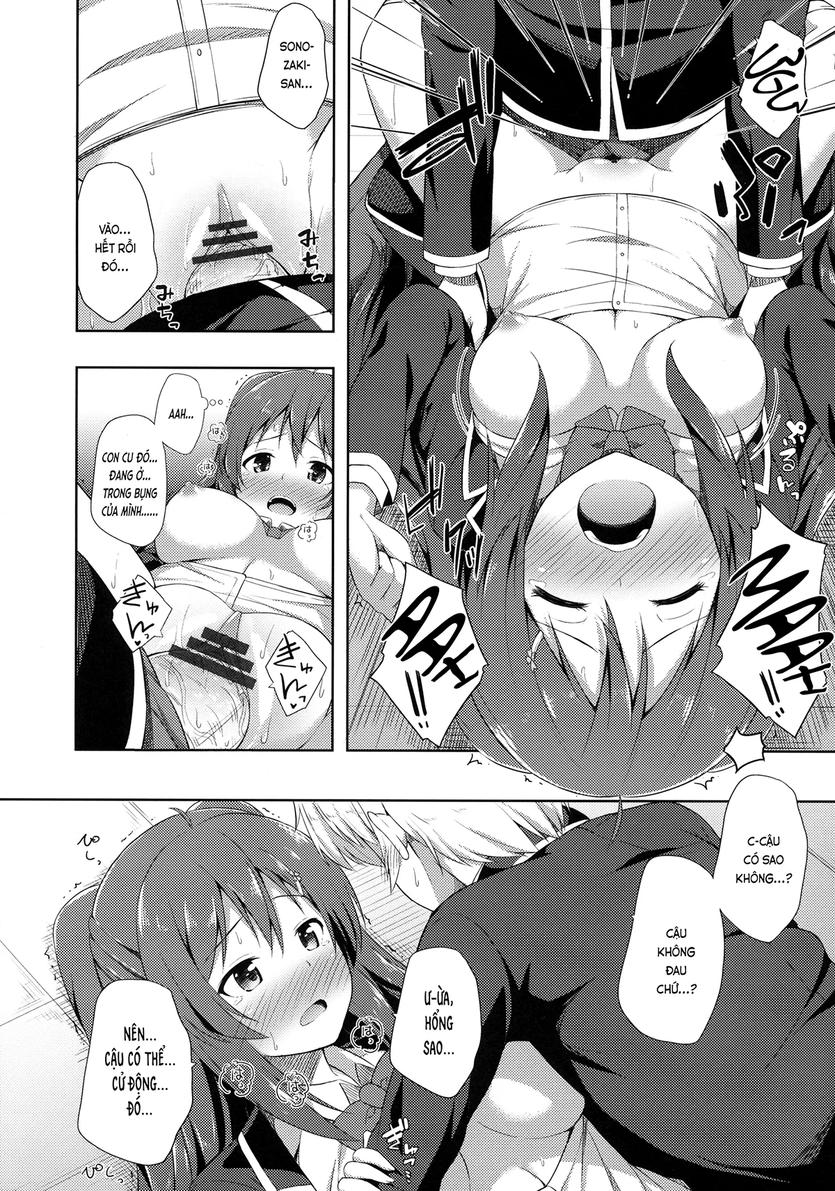HentaiVN.net - Ảnh 17 - Tình yêu trong sáng (nguyên tác) [純情ラヴァーズ; Junjou Lovers] - Chap 1