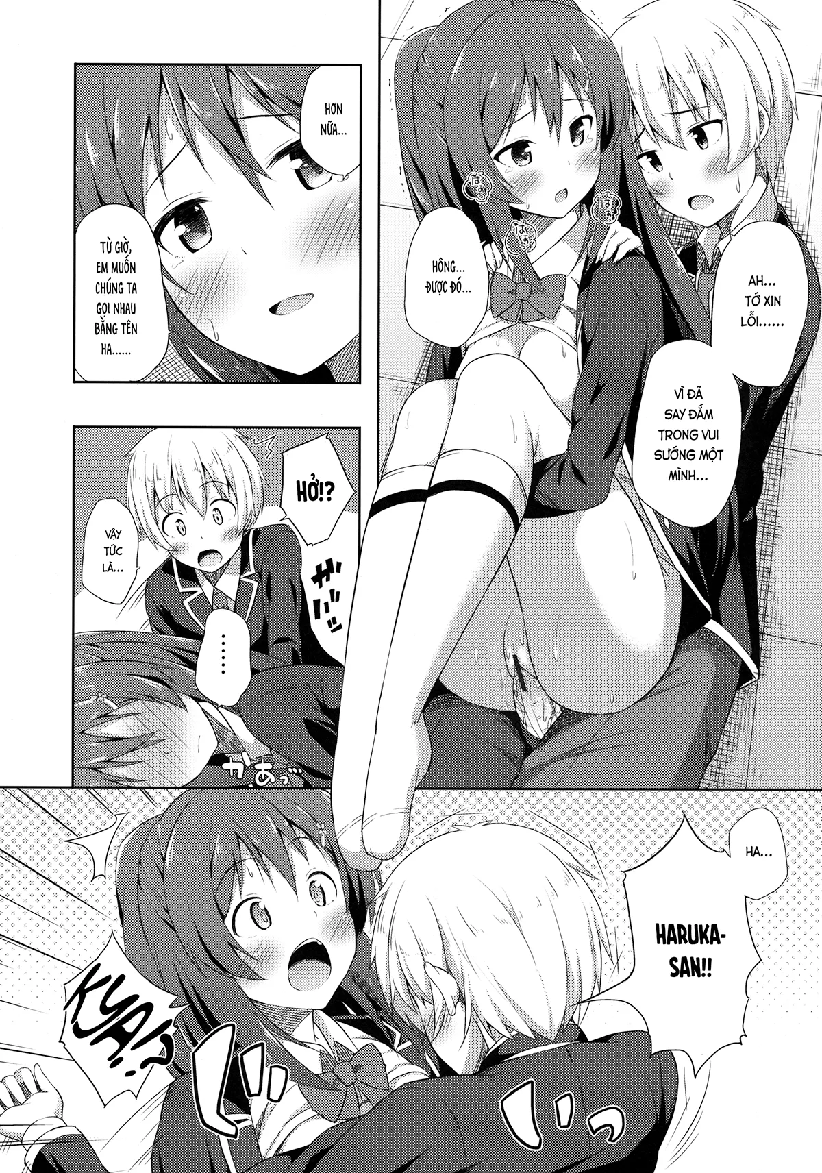 HentaiVN.net - Ảnh 19 - Tình yêu trong sáng (nguyên tác) [純情ラヴァーズ; Junjou Lovers] - Chap 1