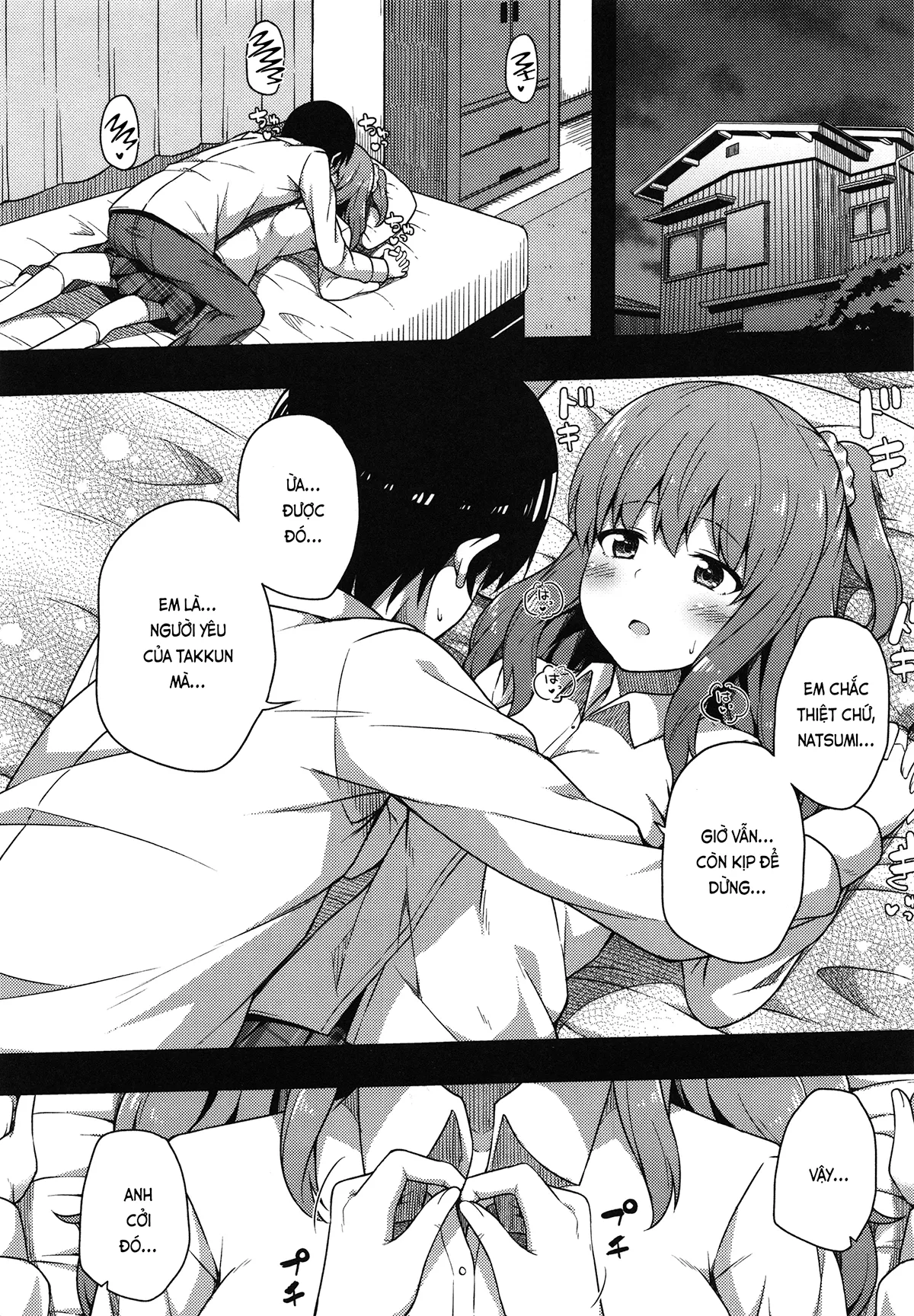 HentaiVN.net - Ảnh 26 - Tình yêu trong sáng (nguyên tác) [純情ラヴァーズ; Junjou Lovers] - Chap 1