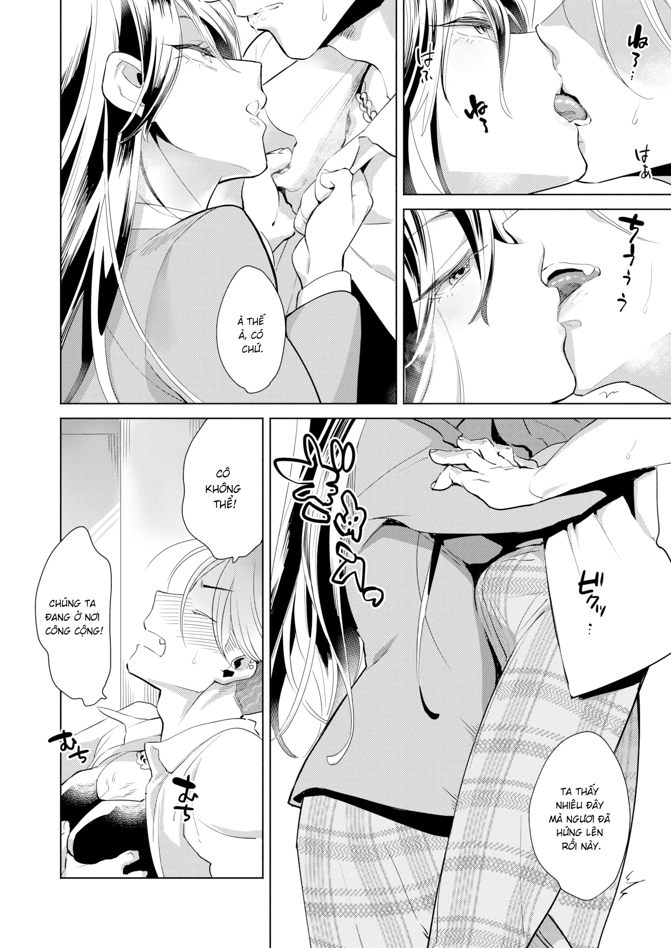 HentaiVN.net - Ảnh 12 - Buổi luyện tập ngoại khóa - Chap 1