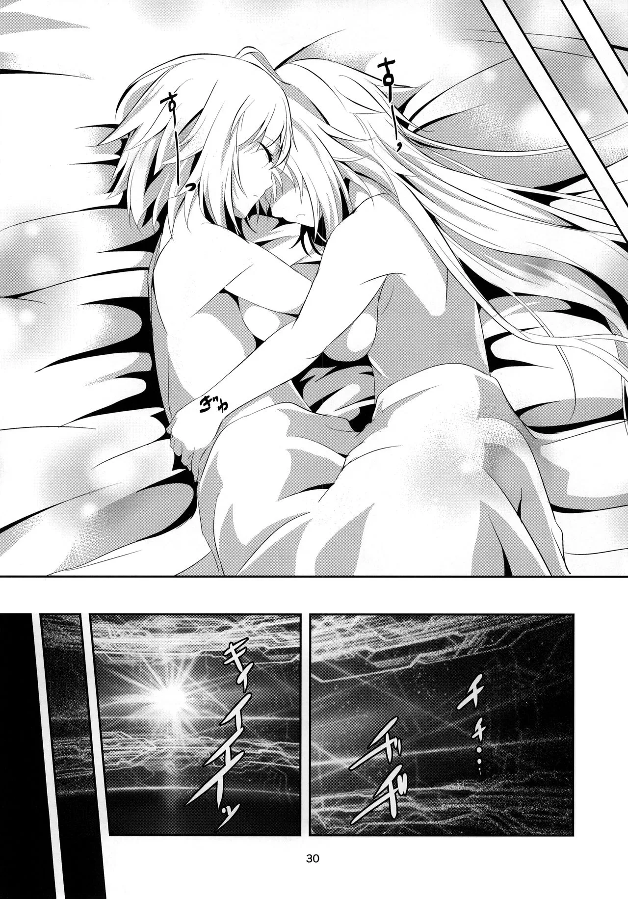 HentaiVN.net - Ảnh 29 - Ai de Mitashite [Fulfilled by Love] - Chap 1
