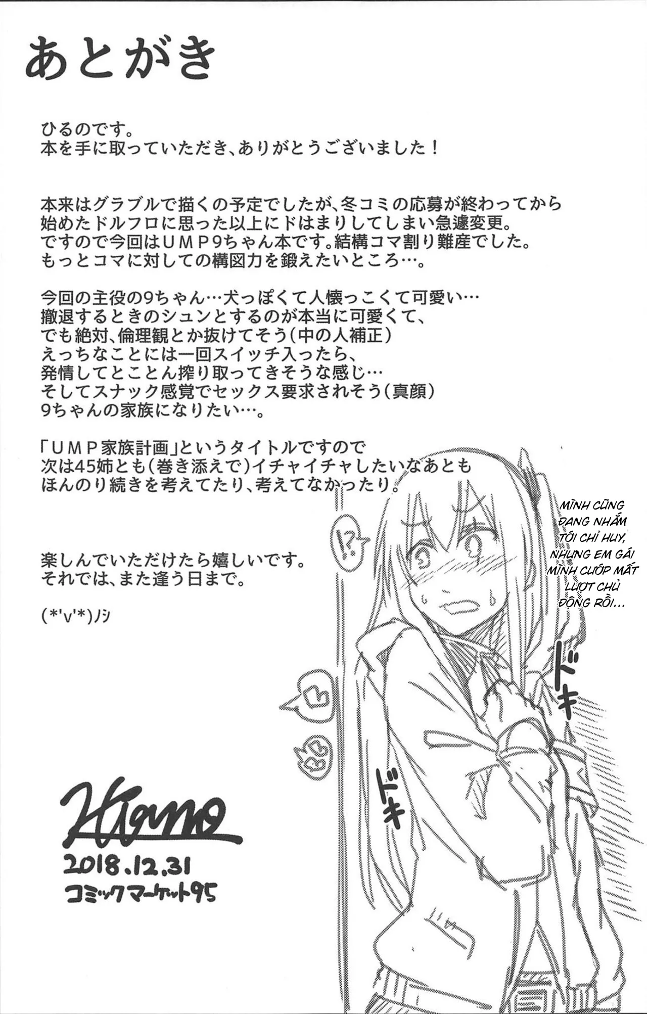 HentaiVN.net - Ảnh 26 - Kế hoạch gia đình Ump. [UMP Kazoku Keikaku; UMP Family Plan] - Chap 1