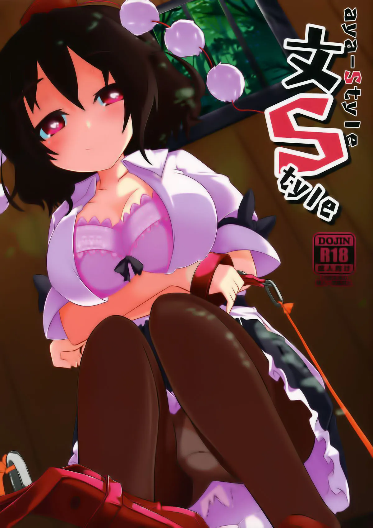 HentaiVN.net - Ảnh 2 - Aya-Style - Chap 1
