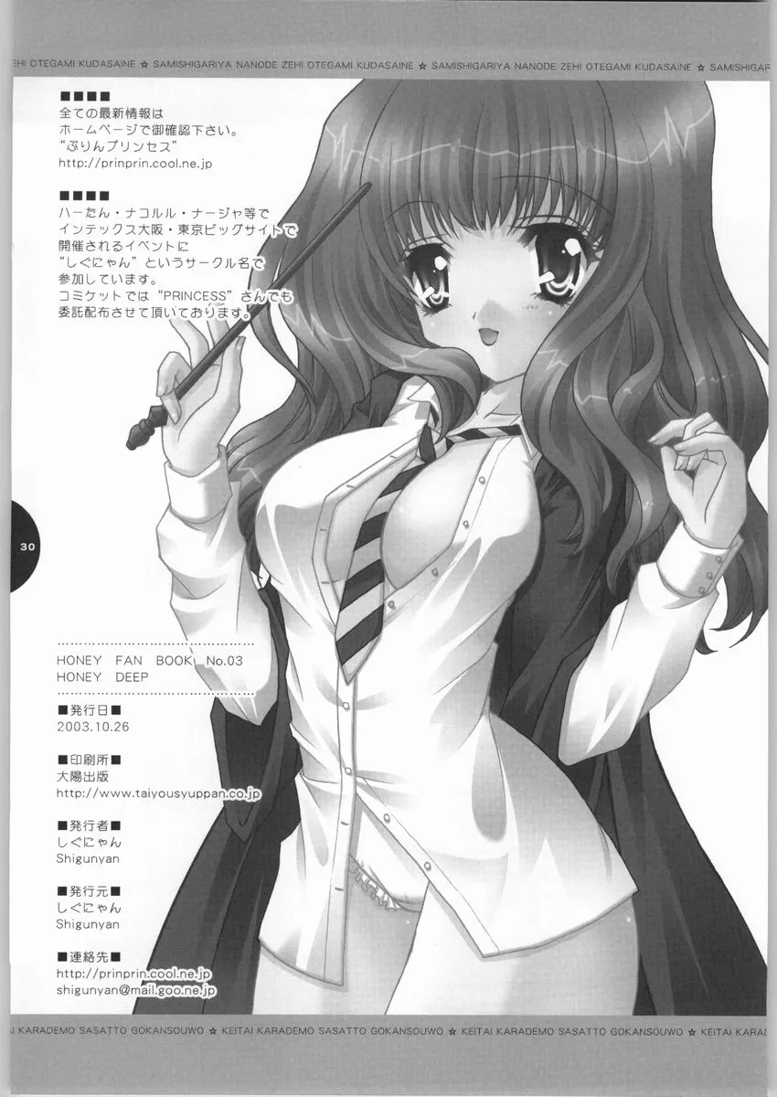 HentaiVN.net - Ảnh 29 - HONEY DEEP (Harry Potter) - Chap 1