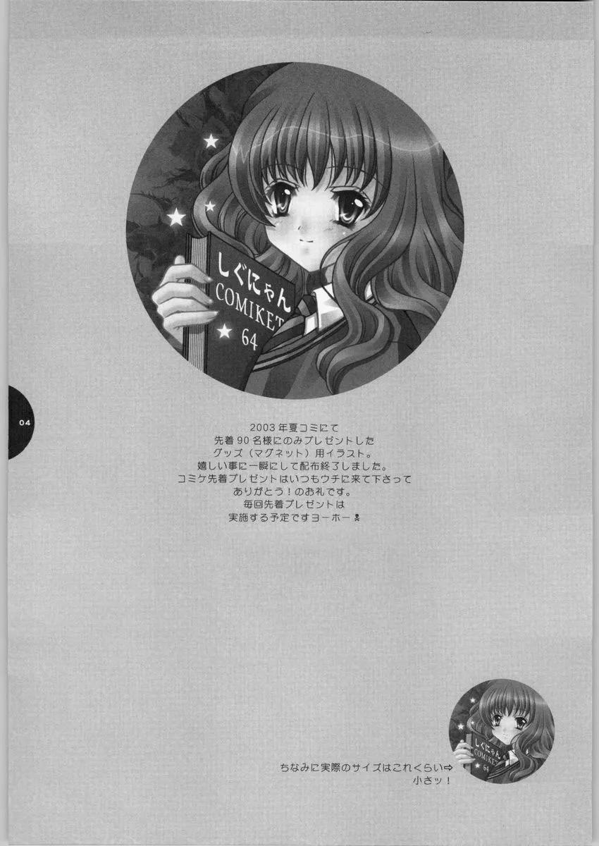 HentaiVN.net - Ảnh 4 - HONEY DEEP (Harry Potter) - Chap 1