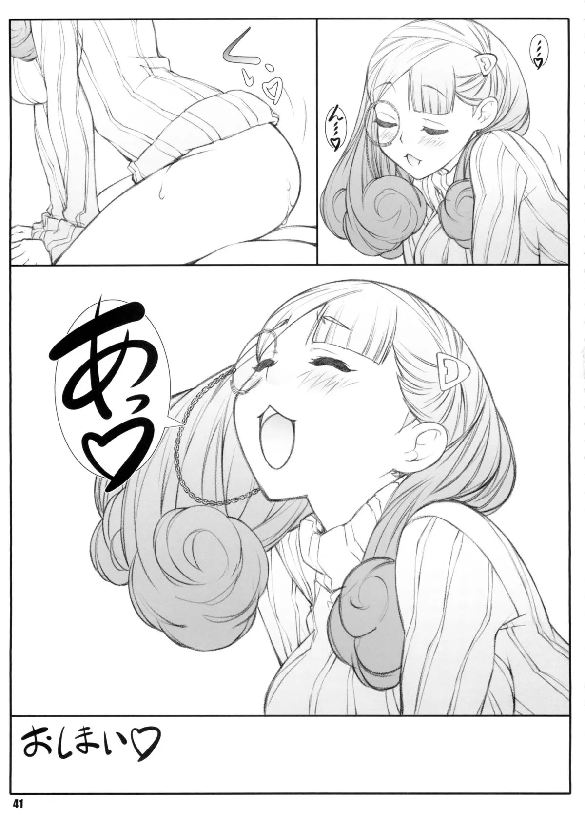 HentaiVN.net - Ảnh 40 - Aogun Sekki [蒼群節季] - Chap 1