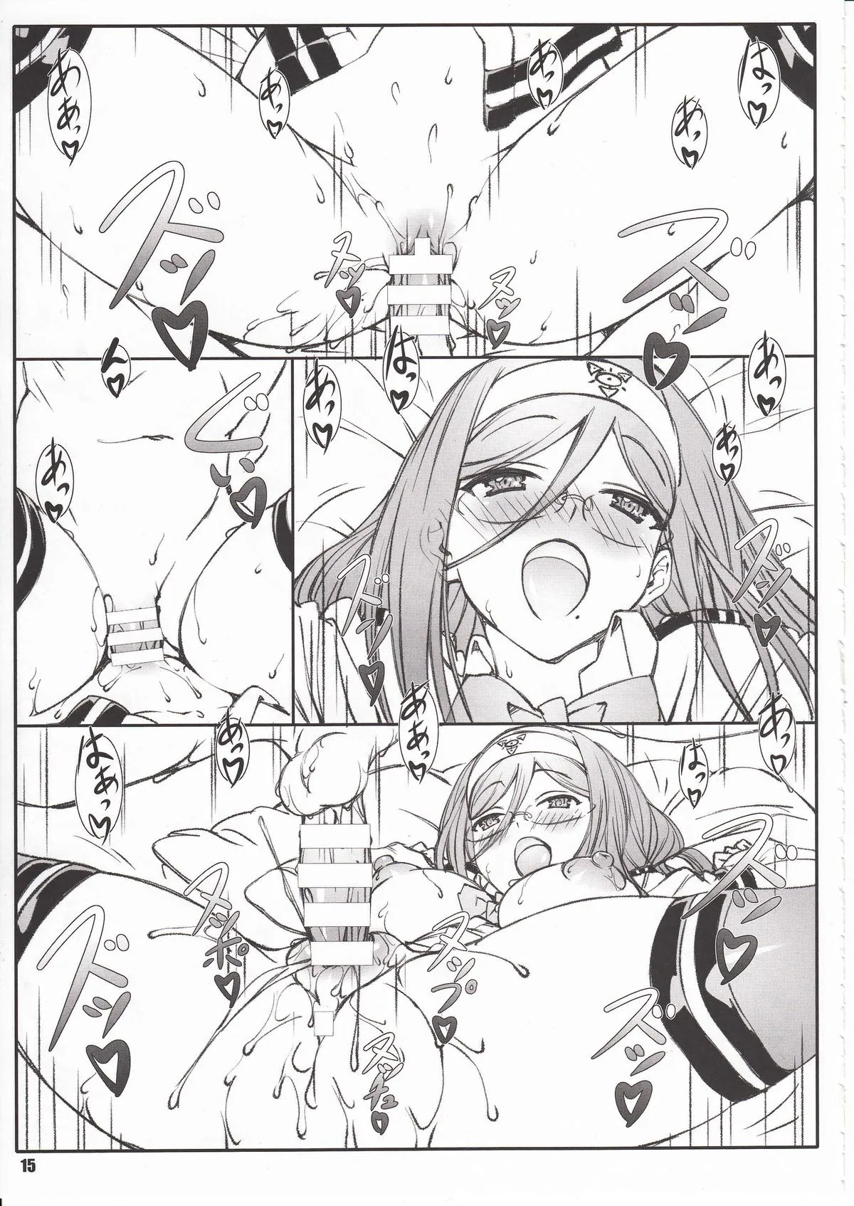 HentaiVN.net - Ảnh 13 - Aogun Sekki [蒼群節季] - Chap 2