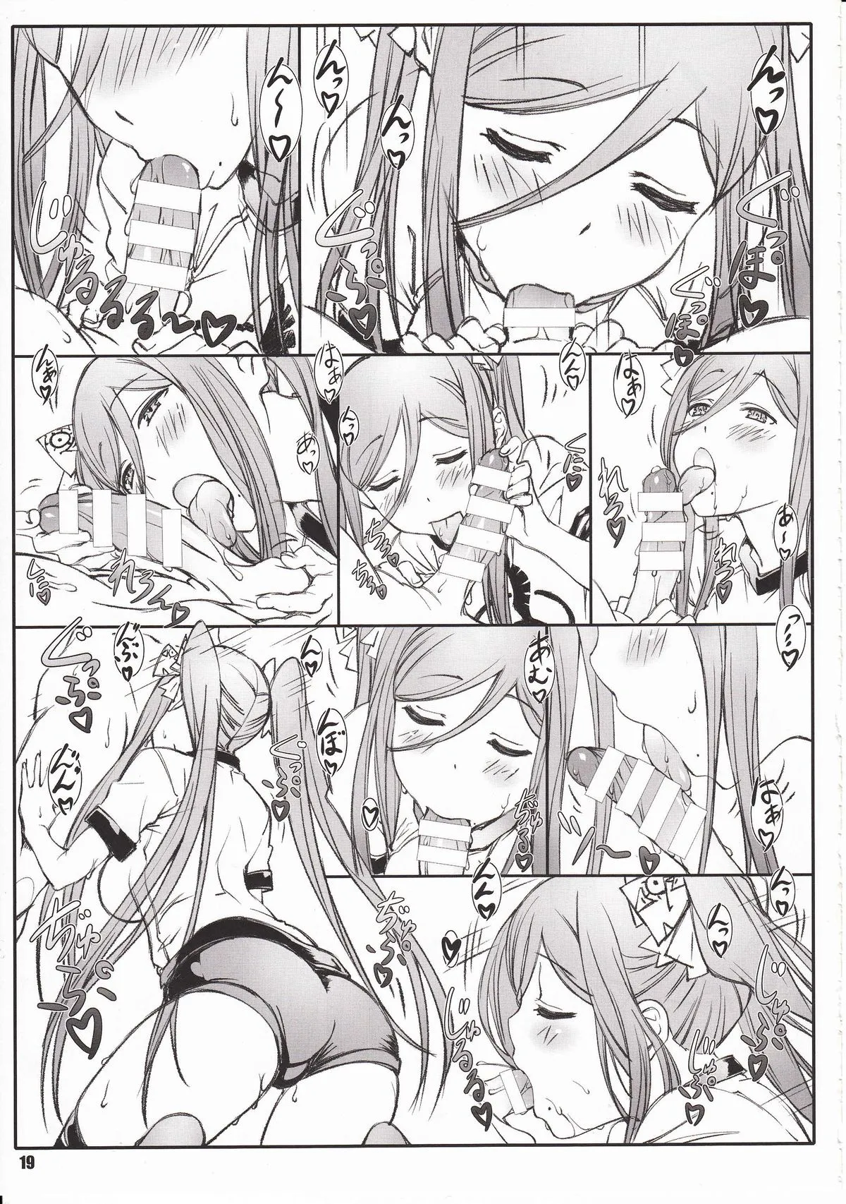 HentaiVN.net - Ảnh 17 - Aogun Sekki [蒼群節季] - Chap 2