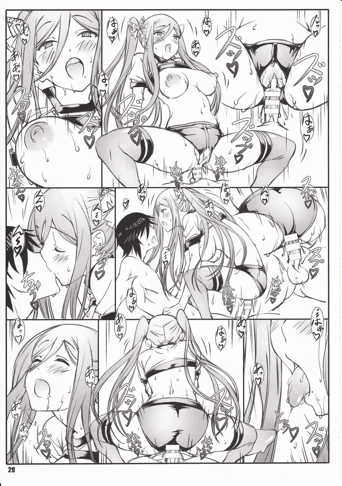 HentaiVN.net - Ảnh 27 - Aogun Sekki [蒼群節季] - Chap 2