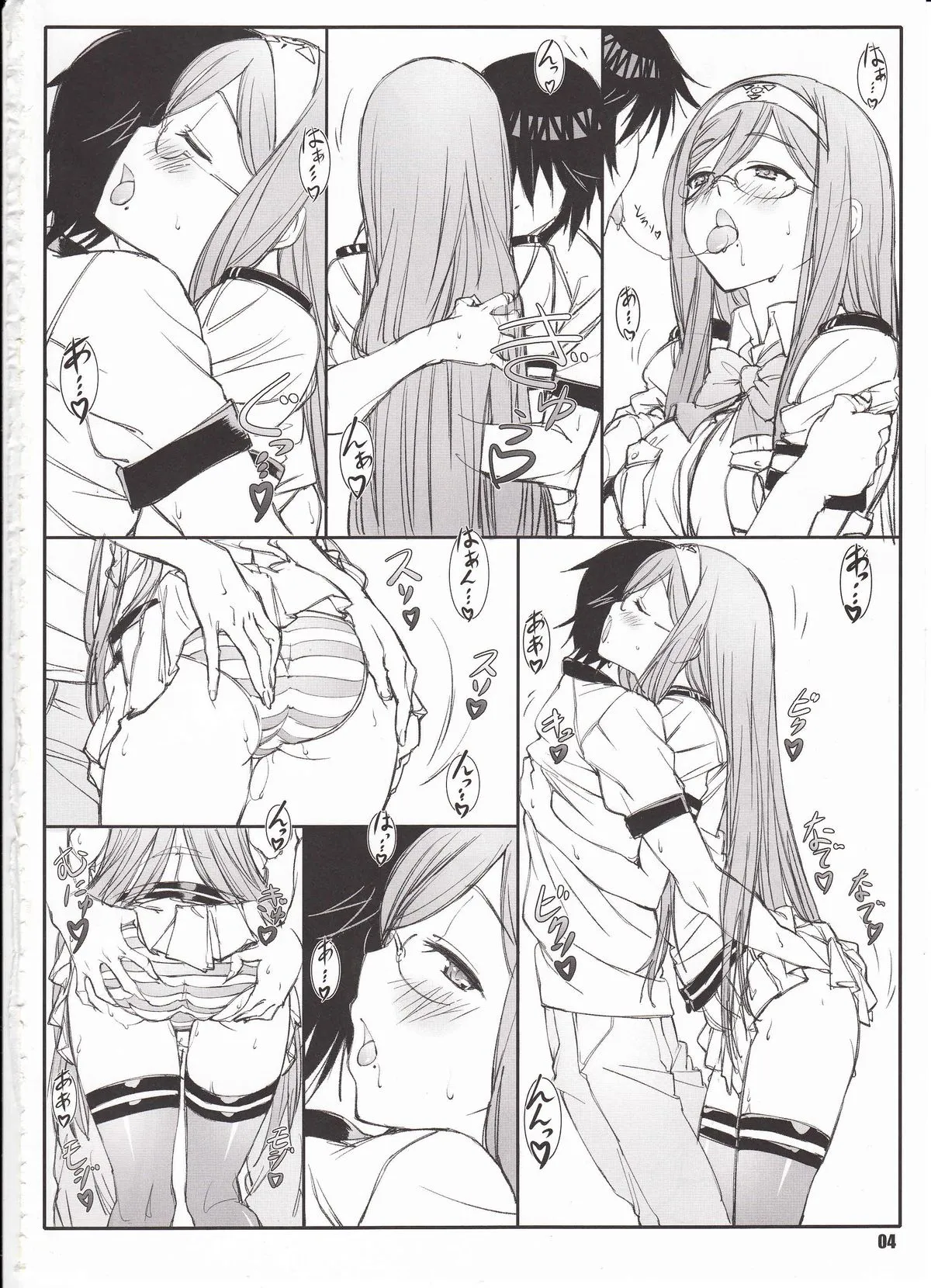 HentaiVN.net - Ảnh 3 - Aogun Sekki [蒼群節季] - Chap 2