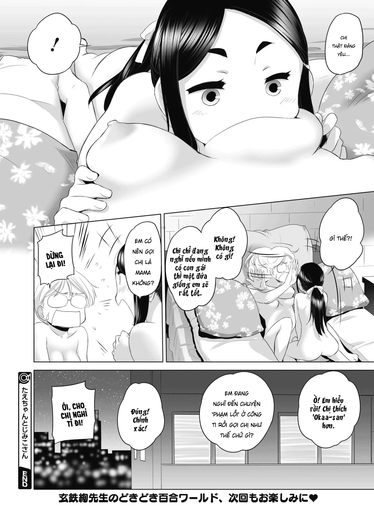 HentaiVN.net - Ảnh 6 - Tae-chan to Jimiko-san - Chap 1