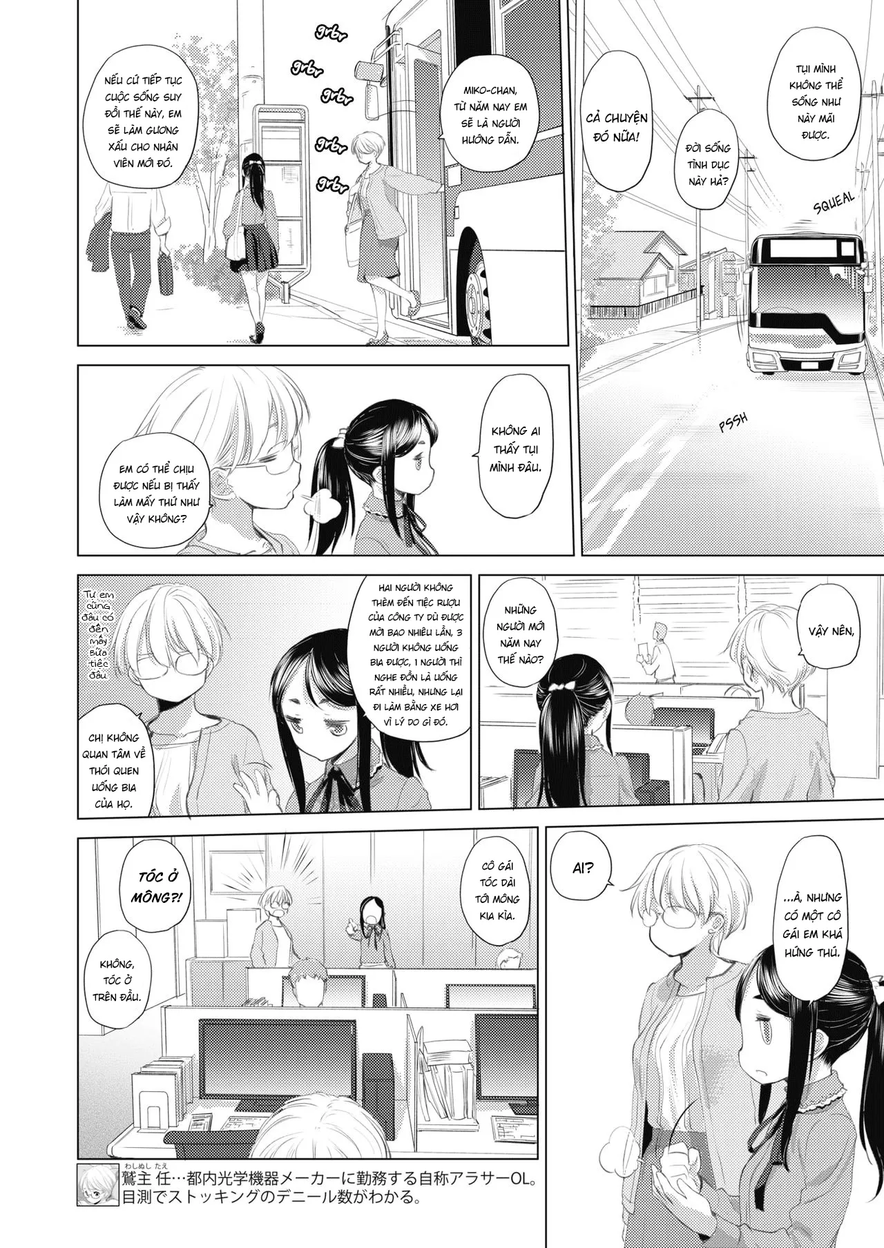 HentaiVN.net - Ảnh 4 - Tae-chan to Jimiko-san - Chap 5