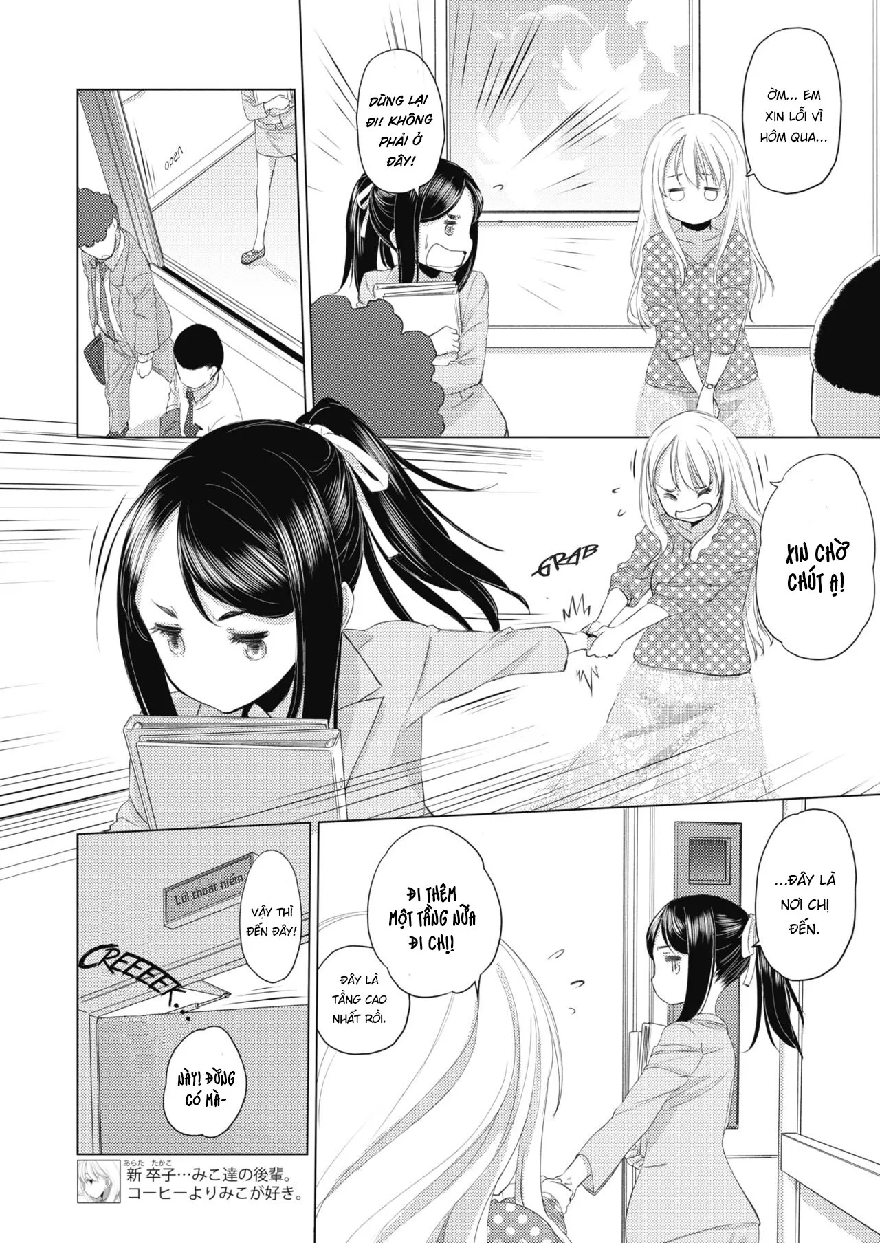 HentaiVN.net - Ảnh 4 - Tae-chan to Jimiko-san - Chap 7