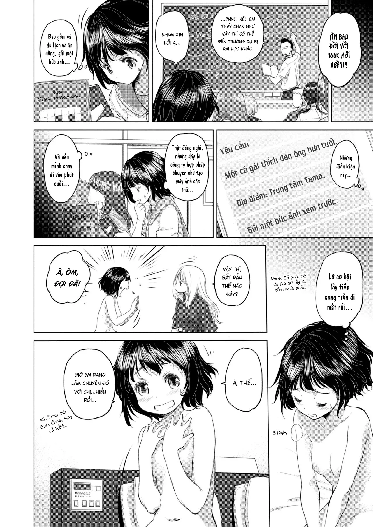 HentaiVN.net - Ảnh 3 - Tae-chan to Jimiko-san - Chap 8