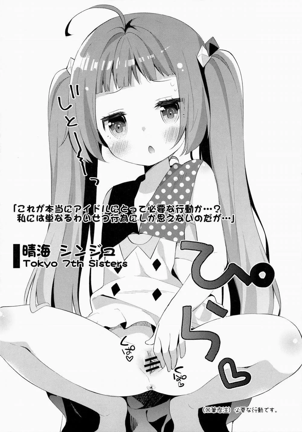 HentaiVN.net - Ảnh 12 - Kupaa Holic! 2 Kaime (Mahou Shoujo Lyrical Nanoha) - Chap 1