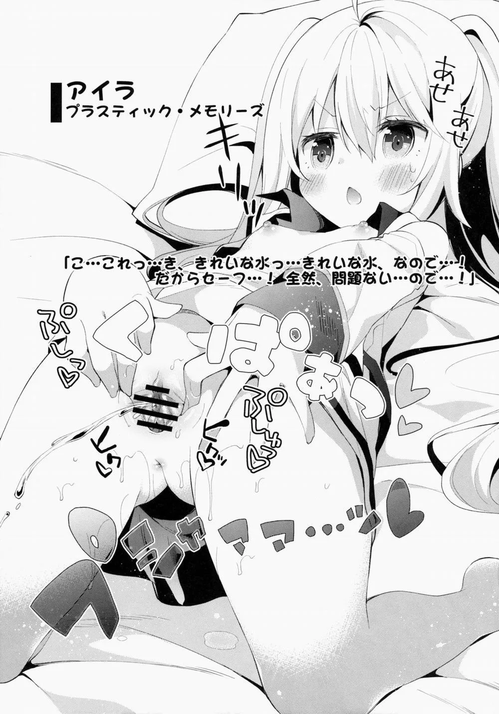 HentaiVN.net - Ảnh 13 - Kupaa Holic! 2 Kaime (Mahou Shoujo Lyrical Nanoha) - Chap 1