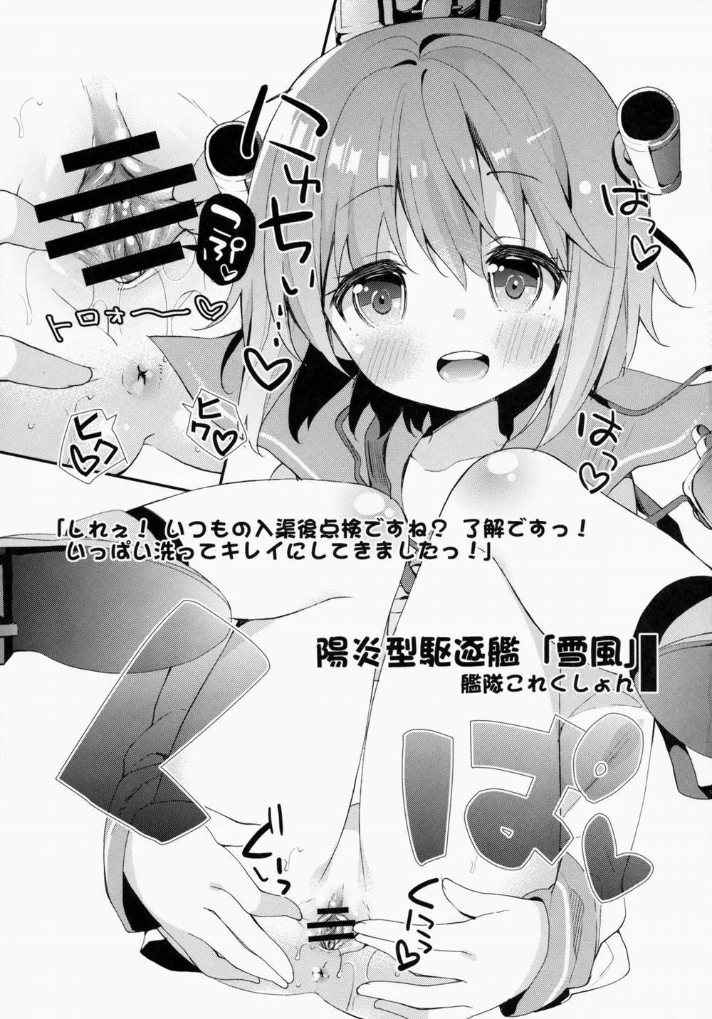 HentaiVN.net - Ảnh 15 - Kupaa Holic! 2 Kaime (Mahou Shoujo Lyrical Nanoha) - Chap 1