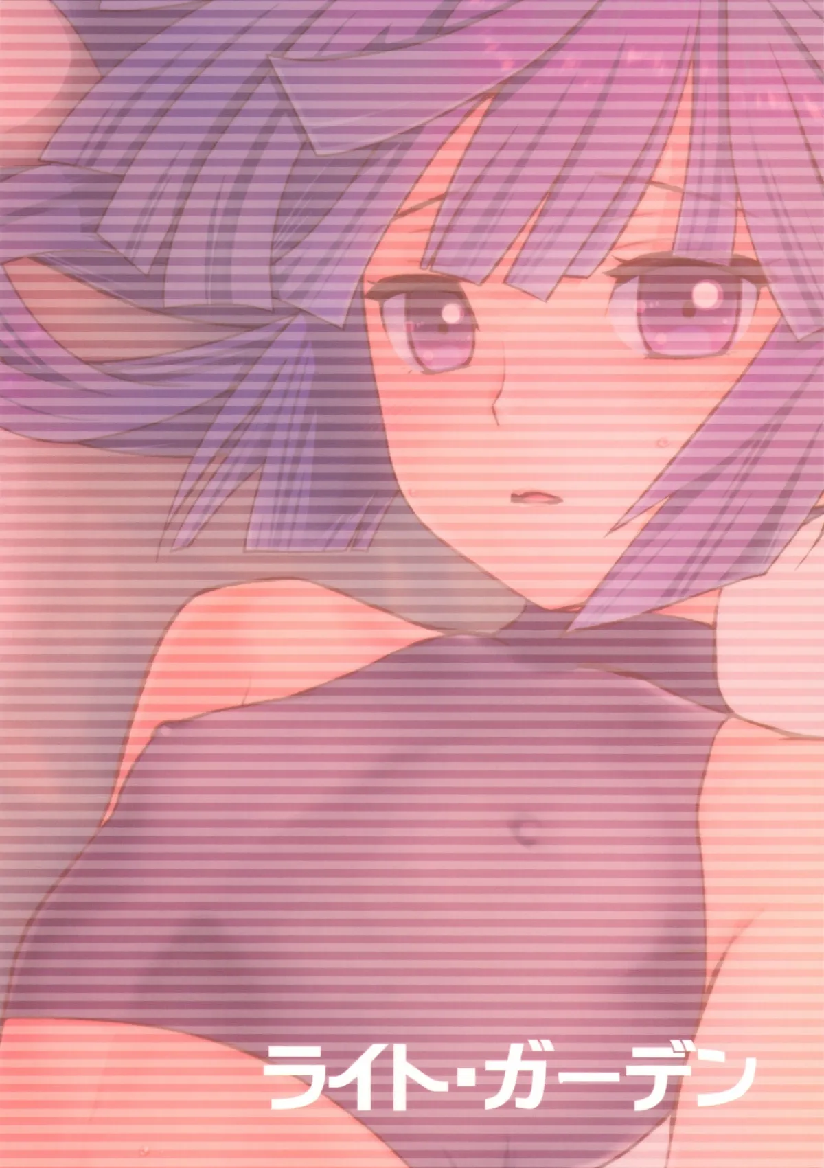 HentaiVN.net - Ảnh 16 - Ảo tưởng của Akatsuki (Log Horizon) [Mousou Suru Akatsuki, Akatsuki's Delusion (Log Horizon)] - Chap 2