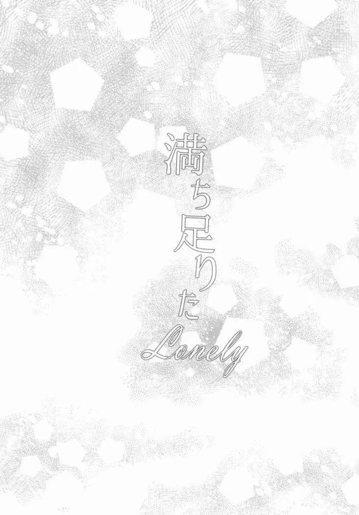 HentaiVN.net - Ảnh 23 - Michitarita Lonely (Love Live) - Chap 1
