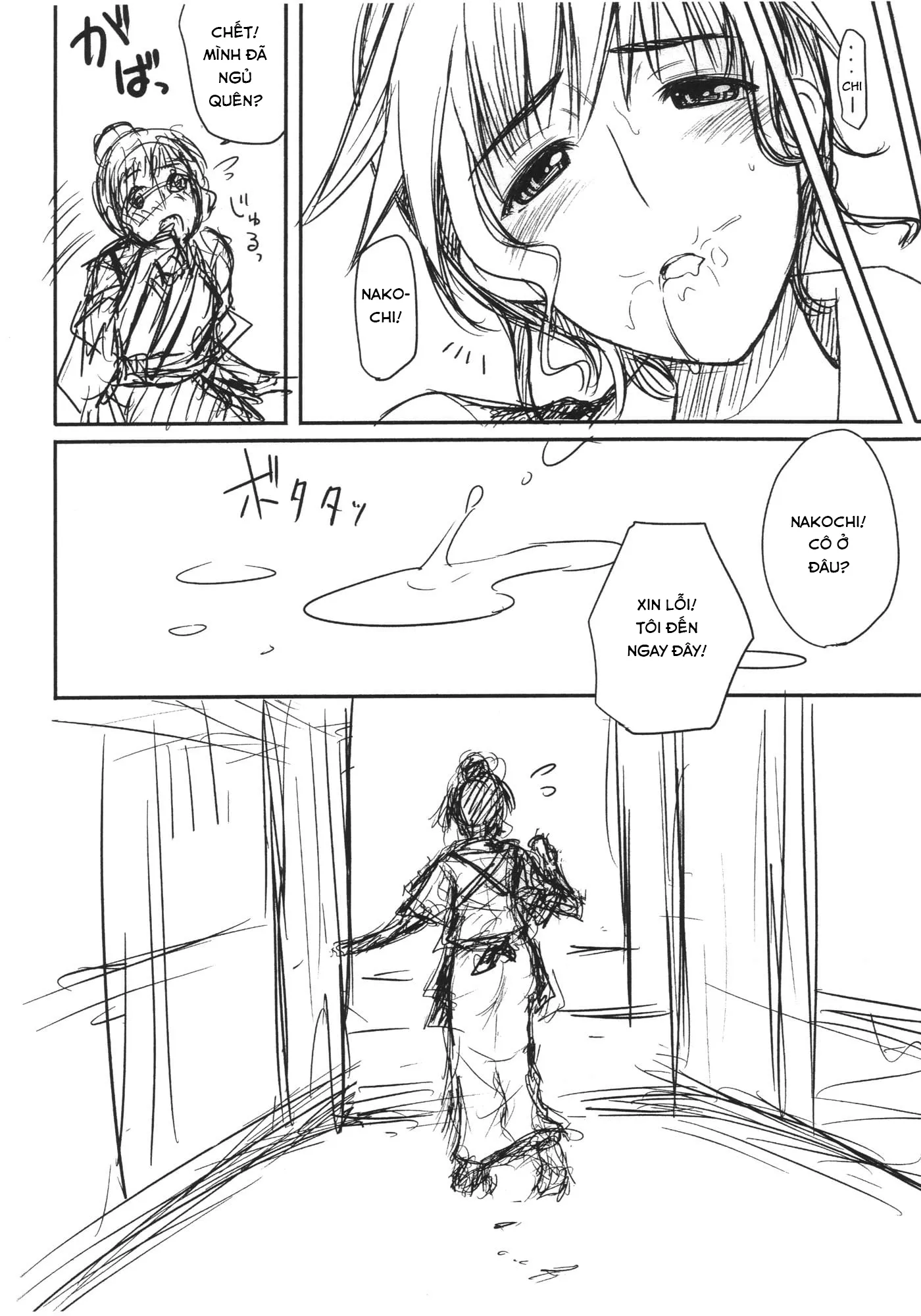 HentaiVN.net - Ảnh 6 - Inemuri Nakochi [Inemuri Nakochi いねむりなこち] - Chap 1