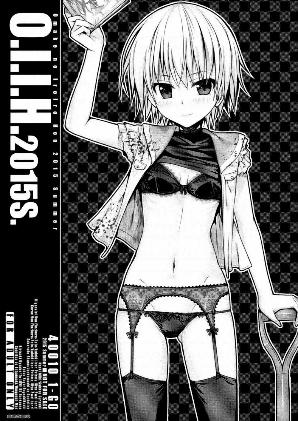 HentaiVN.net - Ảnh 2 - O.I.I.H.2015S. (Various) - Chap 1