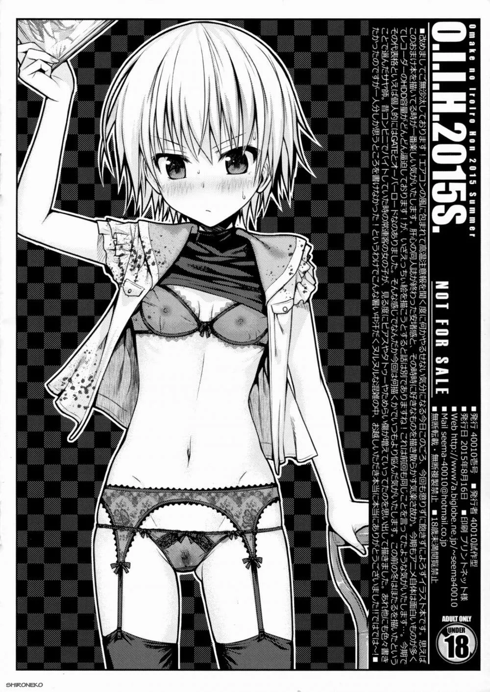 HentaiVN.net - Ảnh 3 - O.I.I.H.2015S. (Various) - Chap 1