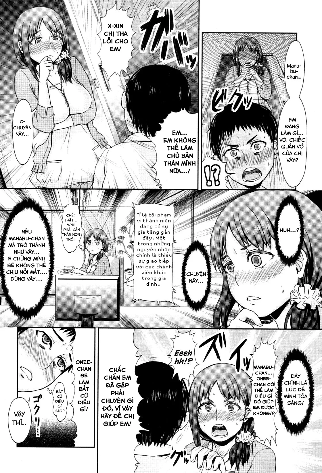 HentaiVN.net - Ảnh 7 - Onee-chan no Stocking - Chap 1