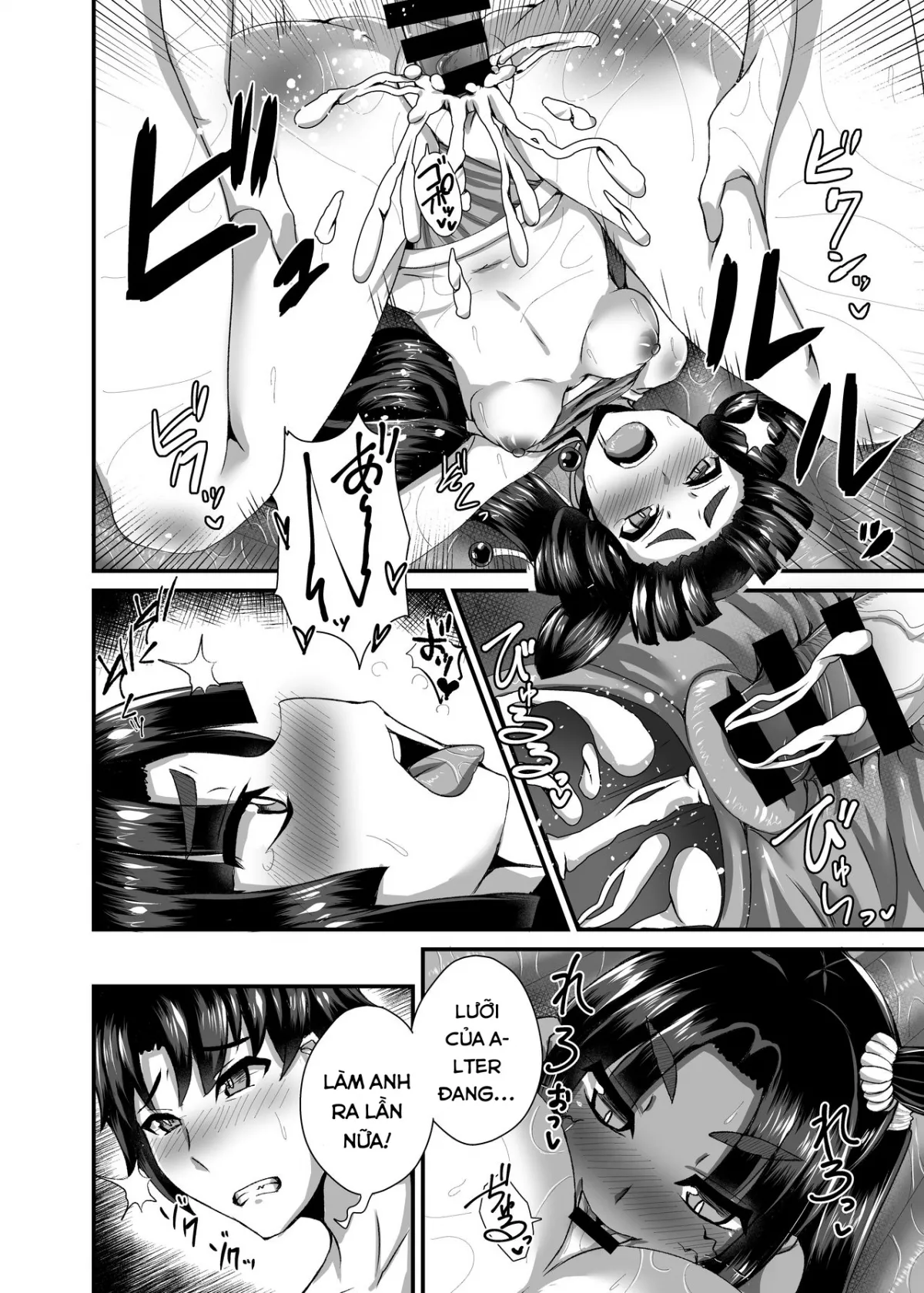HentaiVN.net - Ảnh 20 - Ushiwakamaru, Oshite Mairu! 2 [牛若丸、推して参るっ！2] - Chap 1