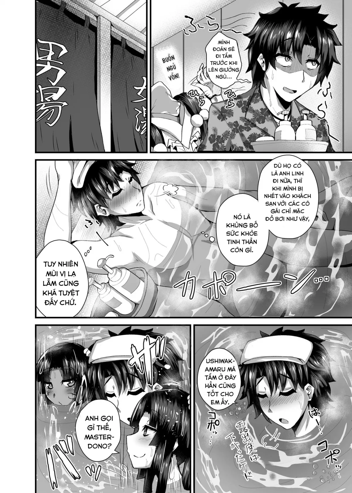 HentaiVN.net - Ảnh 6 - Ushiwakamaru, Oshite Mairu! 2 [牛若丸、推して参るっ！2] - Chap 1