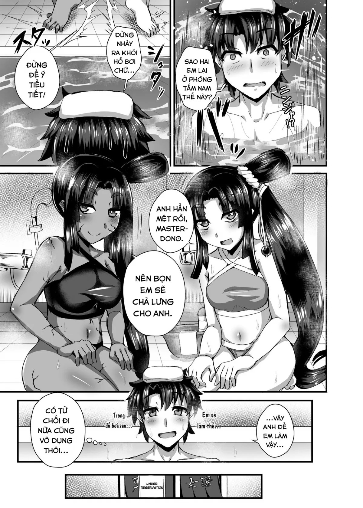 HentaiVN.net - Ảnh 7 - Ushiwakamaru, Oshite Mairu! 2 [牛若丸、推して参るっ！2] - Chap 1