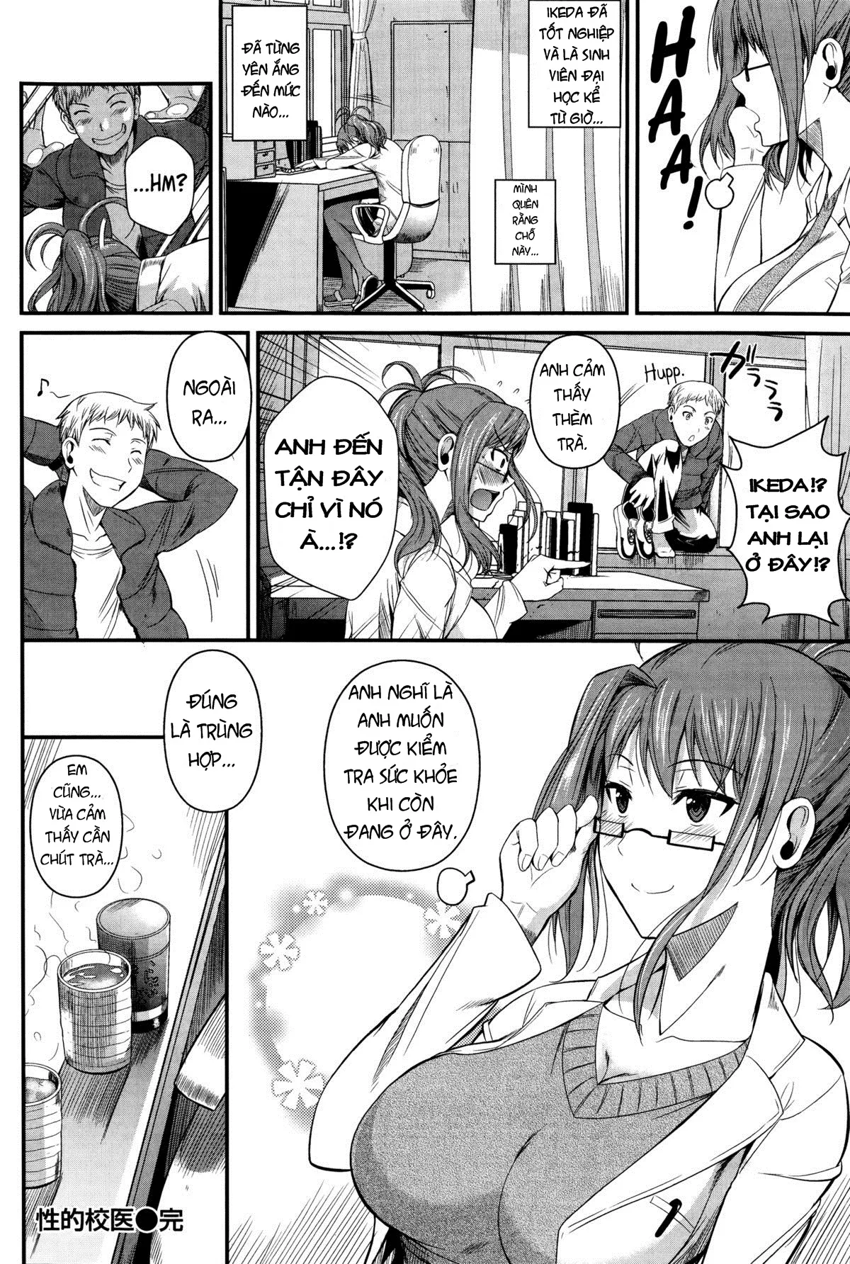 HentaiVN.net - Ảnh 25 - Sexual School Doctor [Seiteki Koui] - Chap 1