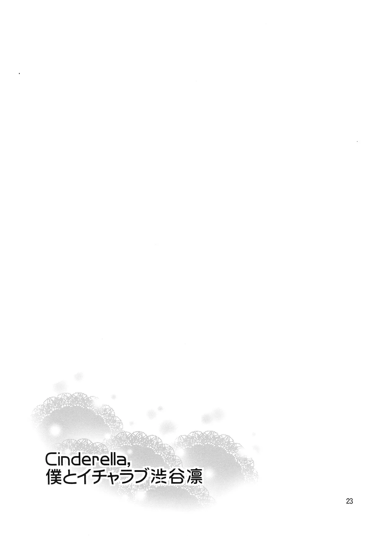 HentaiVN.net - Ảnh 22 - Cinderella, Boku to IchaLove Shibuya Rin [Cinderella,僕とイチャラブ渋谷凛 (アイドルマスターシンデレラガールズ)] - Chap 1
