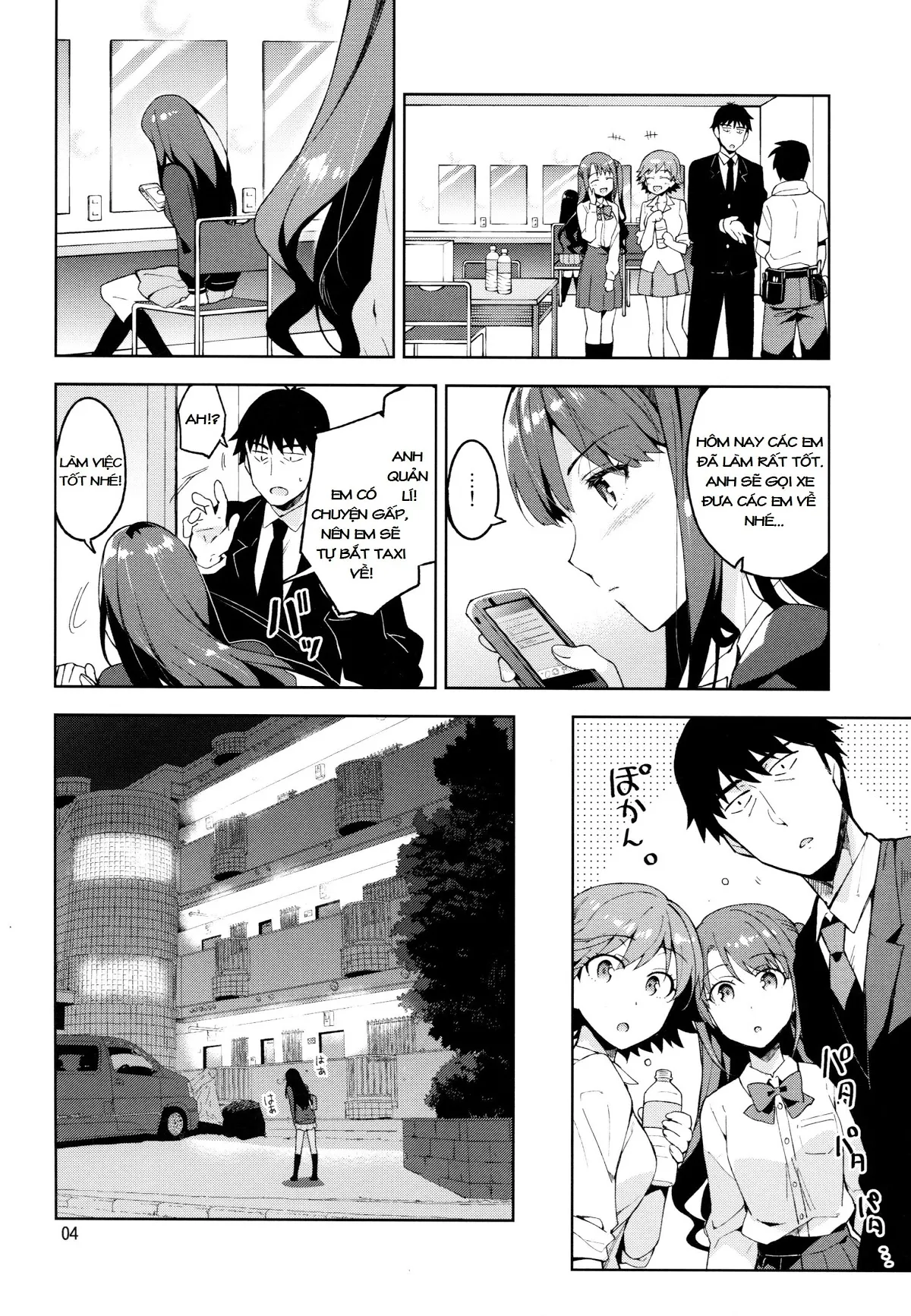 HentaiVN.net - Ảnh 3 - Cinderella, Boku to IchaLove Shibuya Rin [Cinderella,僕とイチャラブ渋谷凛 (アイドルマスターシンデレラガールズ)] - Chap 1