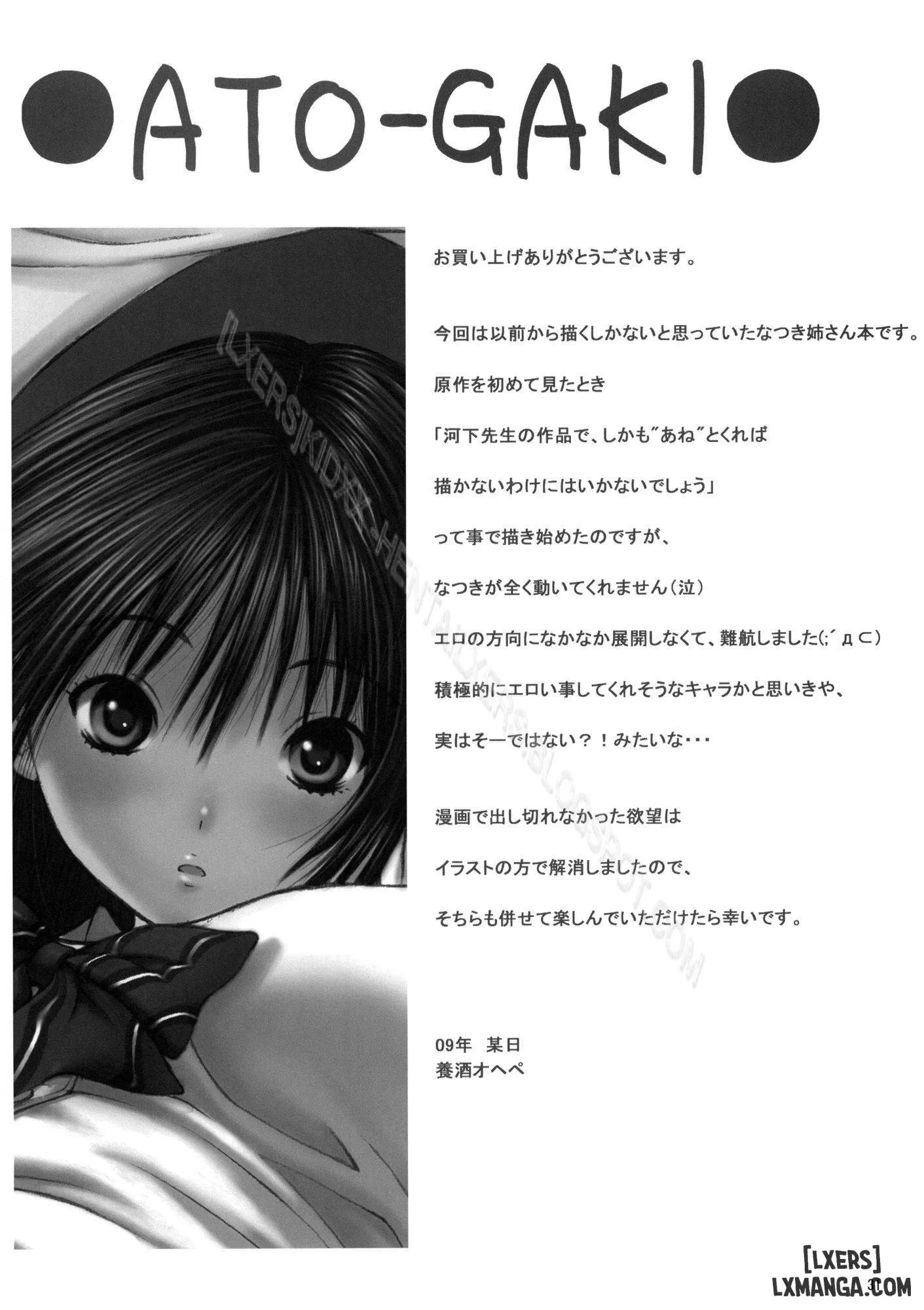 HentaiVN.net - Ảnh 27 - Seventeen (Ane Doki) [Vol.1-2] - Chap 1