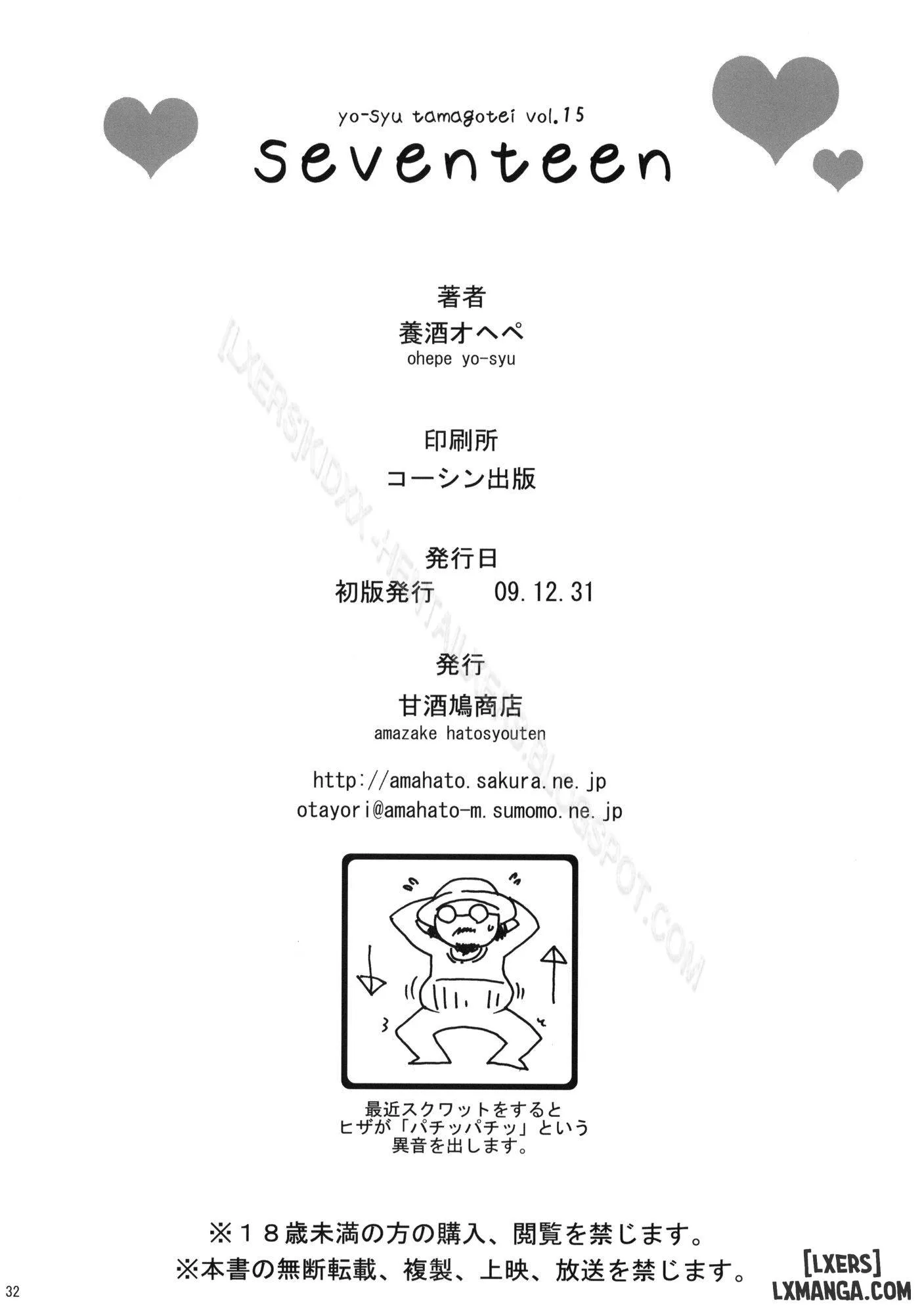 HentaiVN.net - Ảnh 28 - Seventeen (Ane Doki) [Vol.1-2] - Chap 1