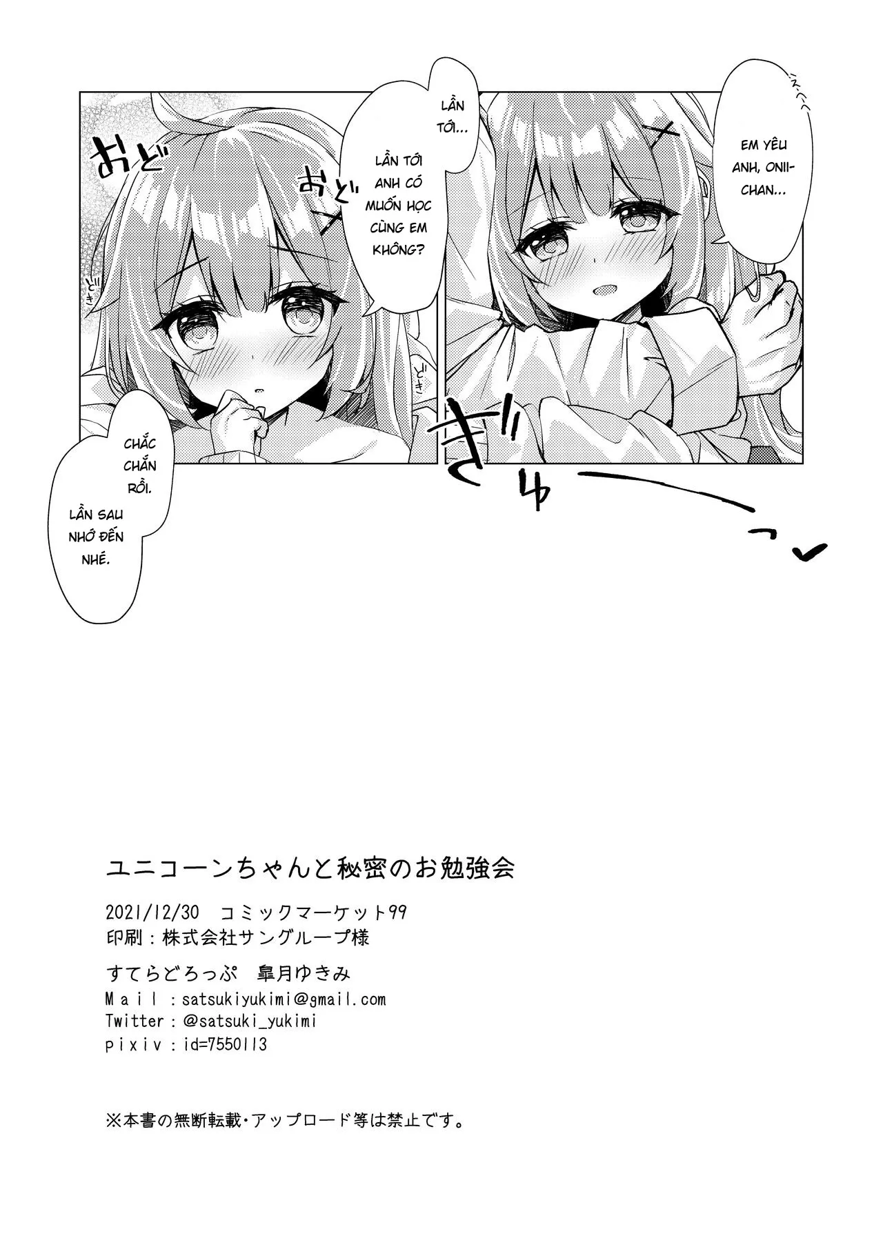 HentaiVN.net - Ảnh 22 - Unicorn-chan to Himitsu no Obenkyoukai [ユニコーンちゃんと秘密のお勉強会] - Chap 1