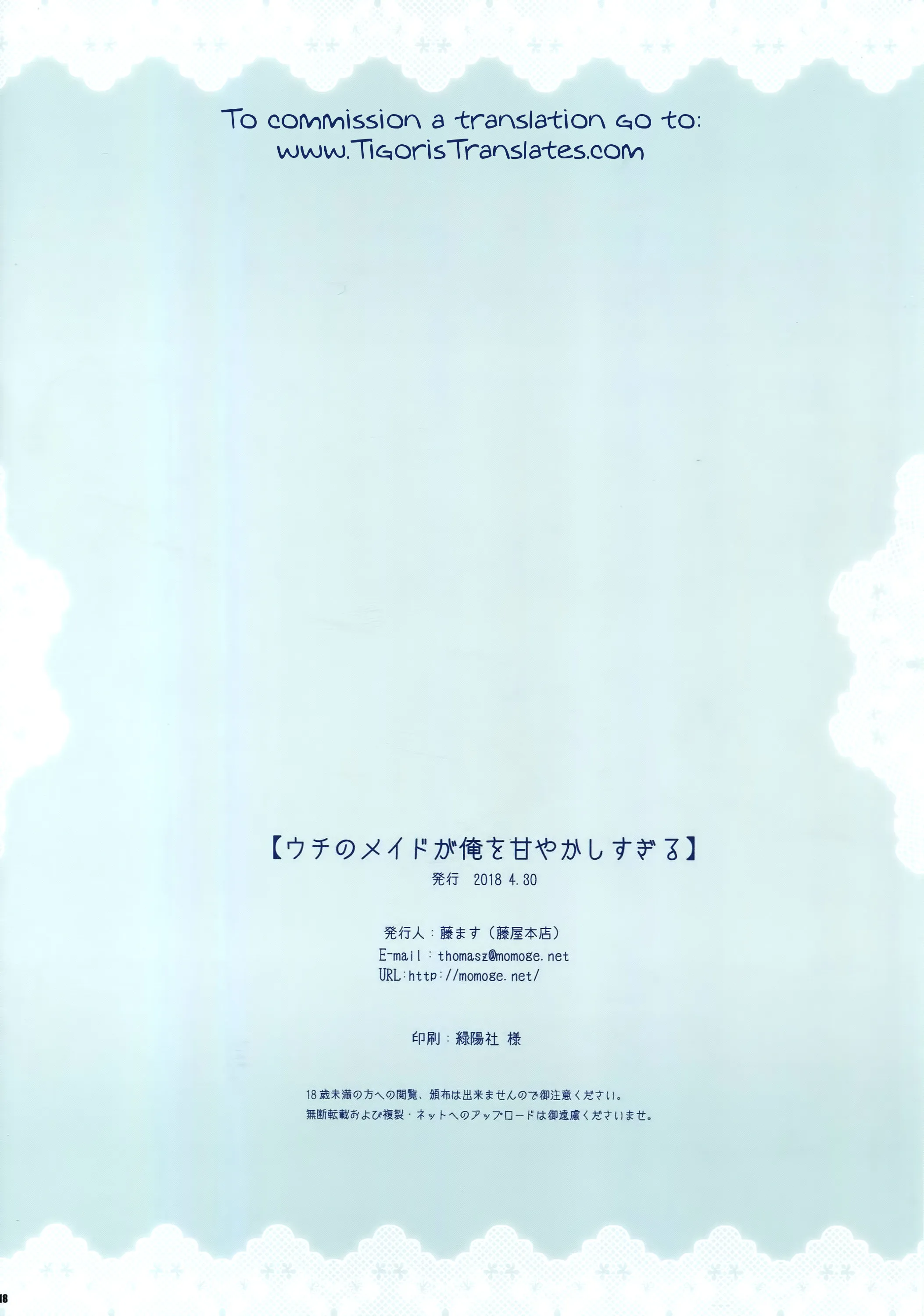 HentaiVN.net - Ảnh 17 - Uchi no Maid ga Ore o Amayakashisugiru (Azur Lane) - Chap 1