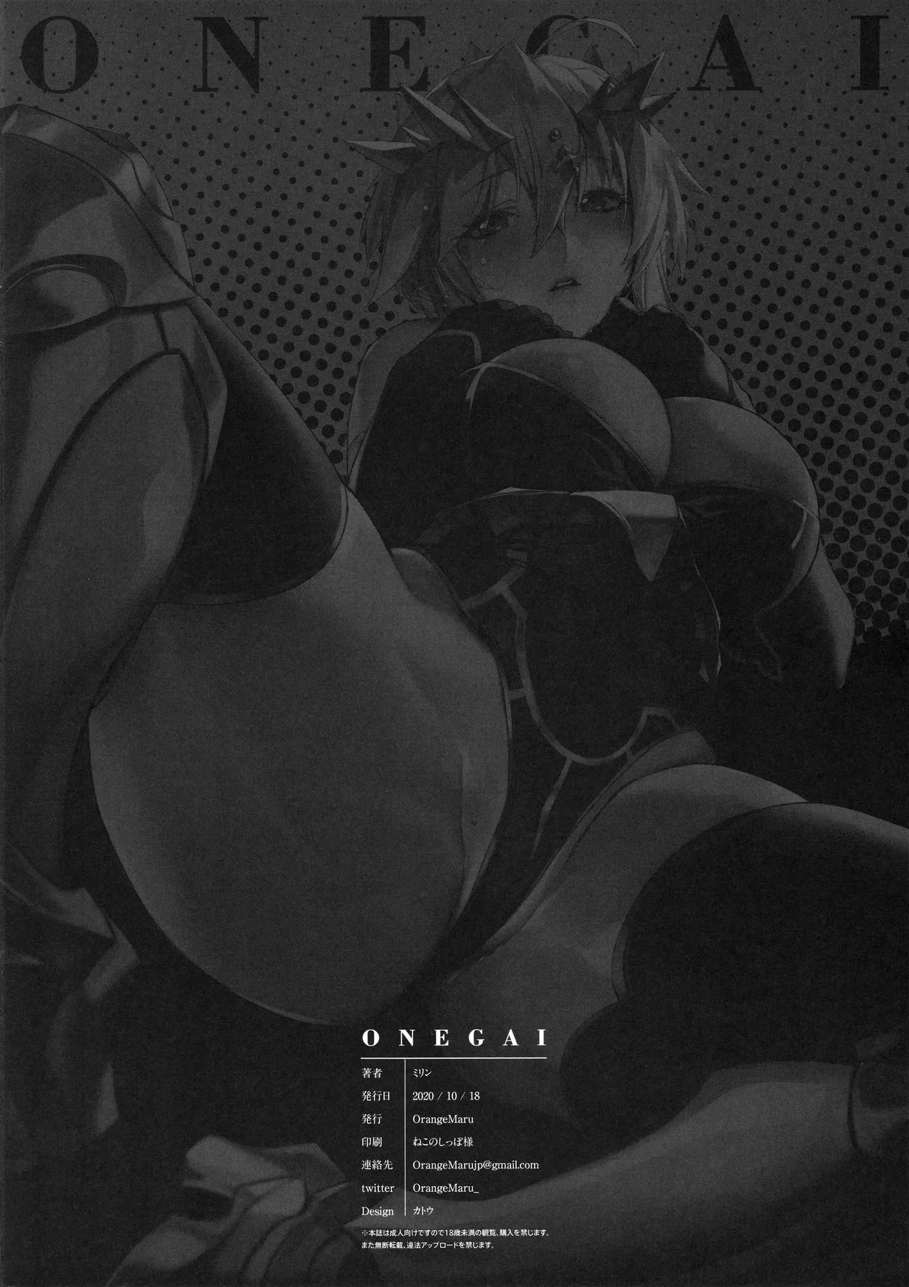 HentaiVN.net - Ảnh 14 - Làm ơn. [Onegai, Please] - Chap 1